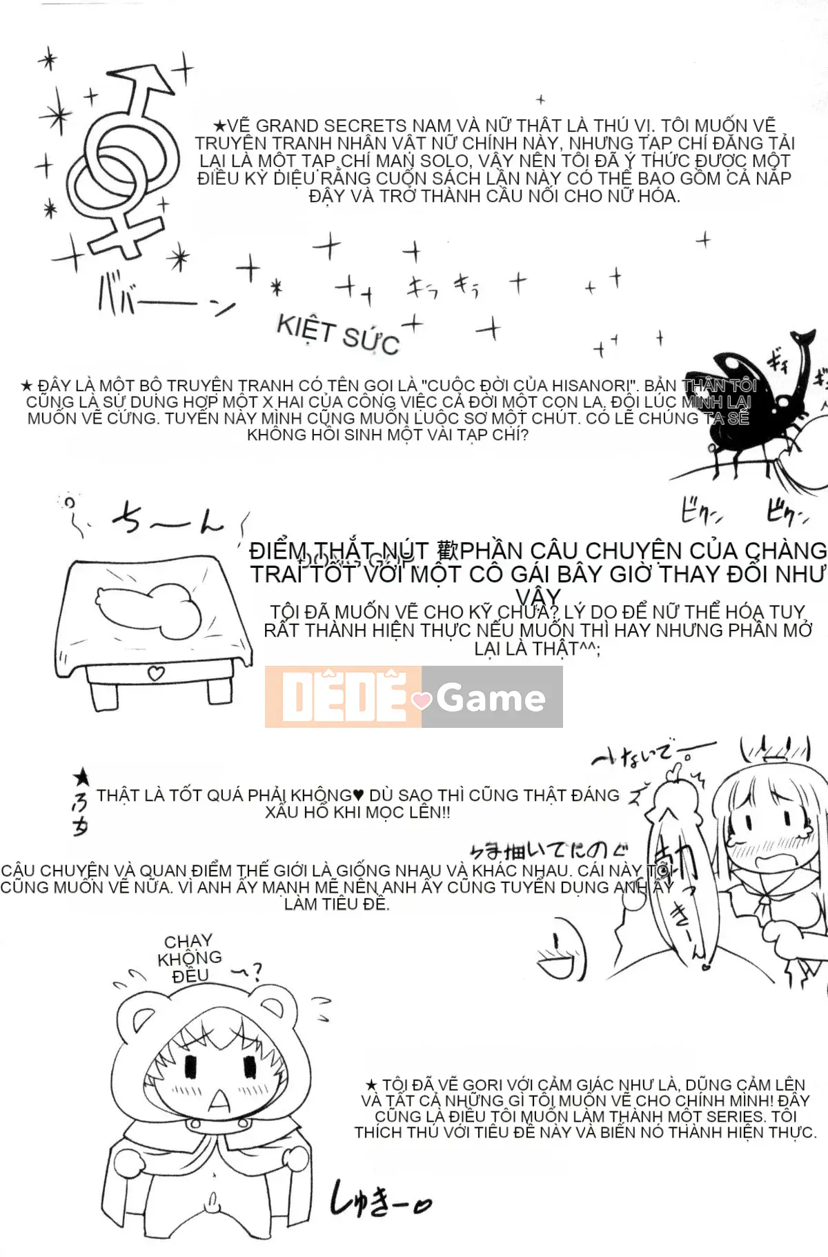 [Kazeteki Koubou][RAYMON] Nyotaika Hoàng tử và Công chúa Cương cứng Nữ Thân Hoàng tử và Công chúa Cương cứng