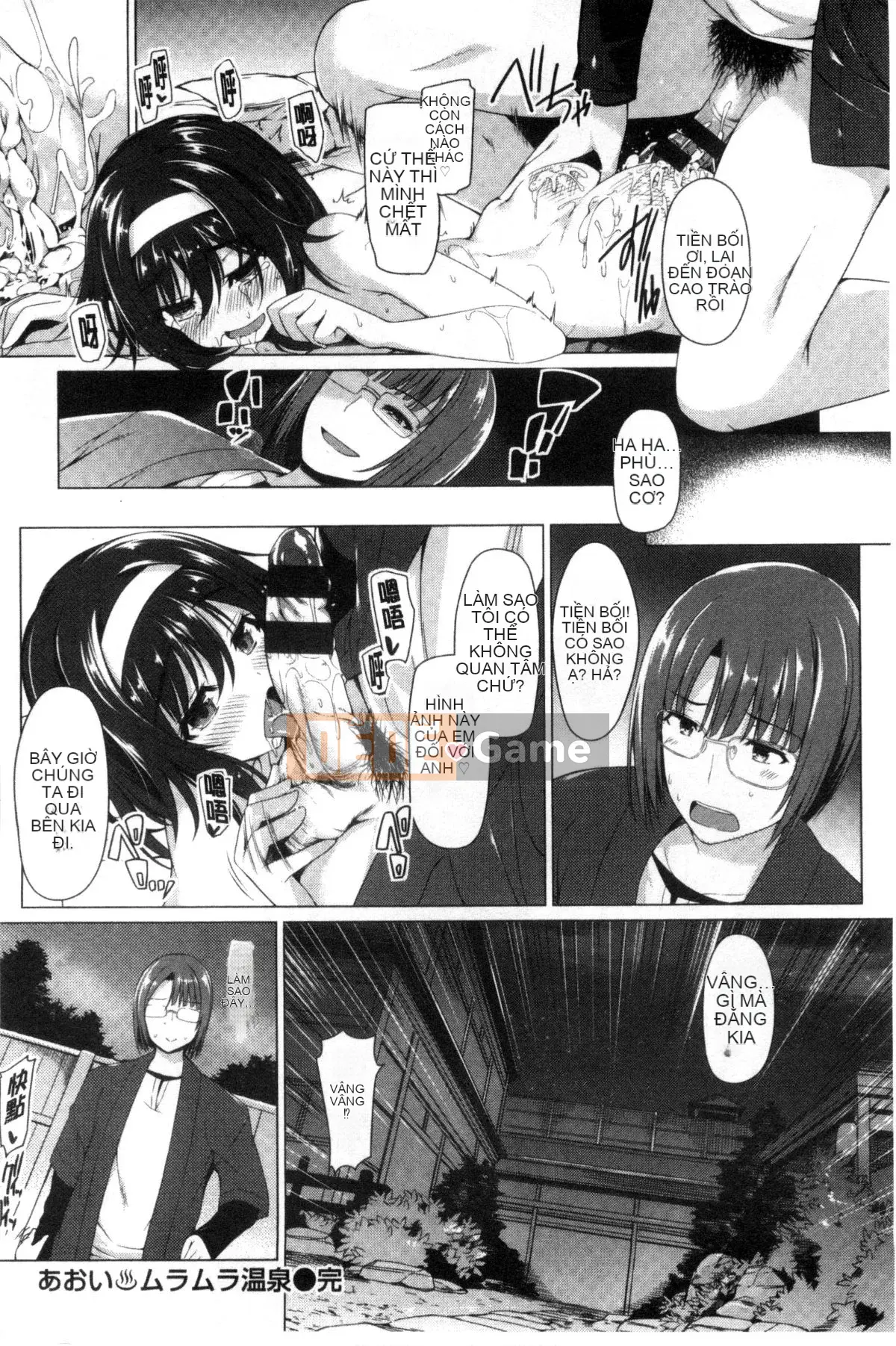 [Kazeteki Koubou][Natsuzakura] Cô ấy là một tù nhân đáng xấu hổ Bạn gái là một tù nhân đáng xấu hổ