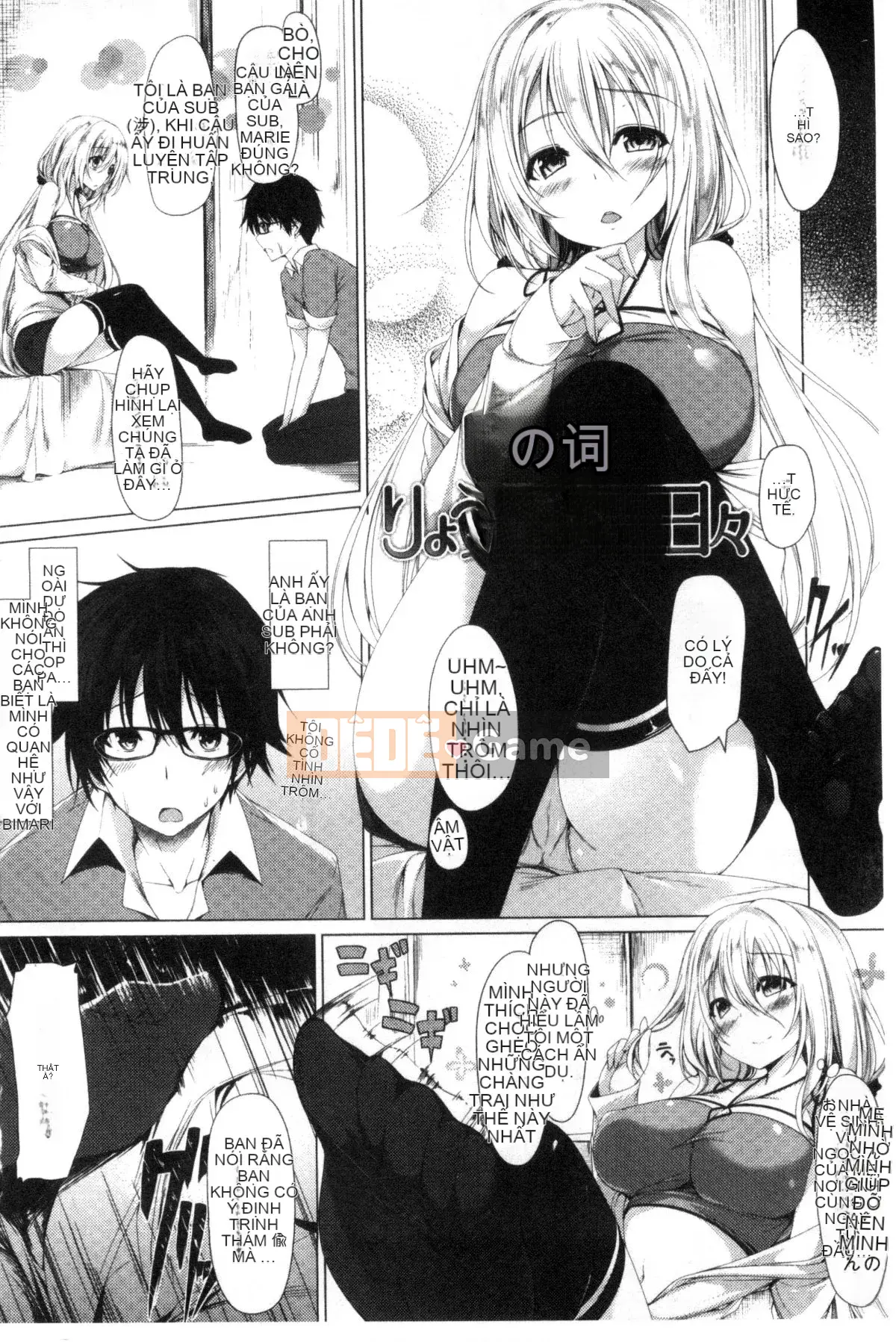 [Kazeteki Koubou][Natsuzakura] Cô ấy là một tù nhân đáng xấu hổ Bạn gái là một tù nhân đáng xấu hổ