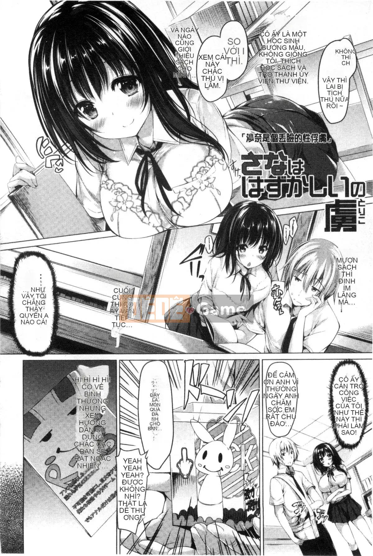 [Kazeteki Koubou][Natsuzakura] Cô ấy là một tù nhân đáng xấu hổ Bạn gái là một tù nhân đáng xấu hổ