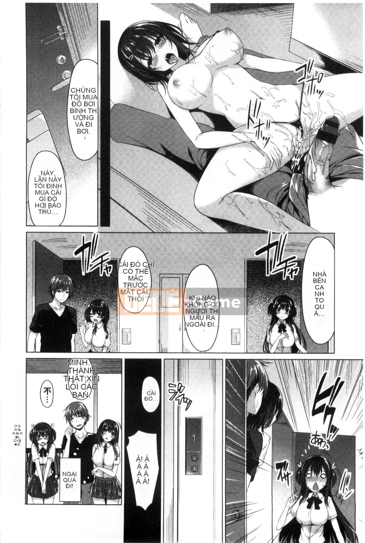 [Kazeteki Koubou][Natsuzakura] Cô ấy là một tù nhân đáng xấu hổ Bạn gái là một tù nhân đáng xấu hổ