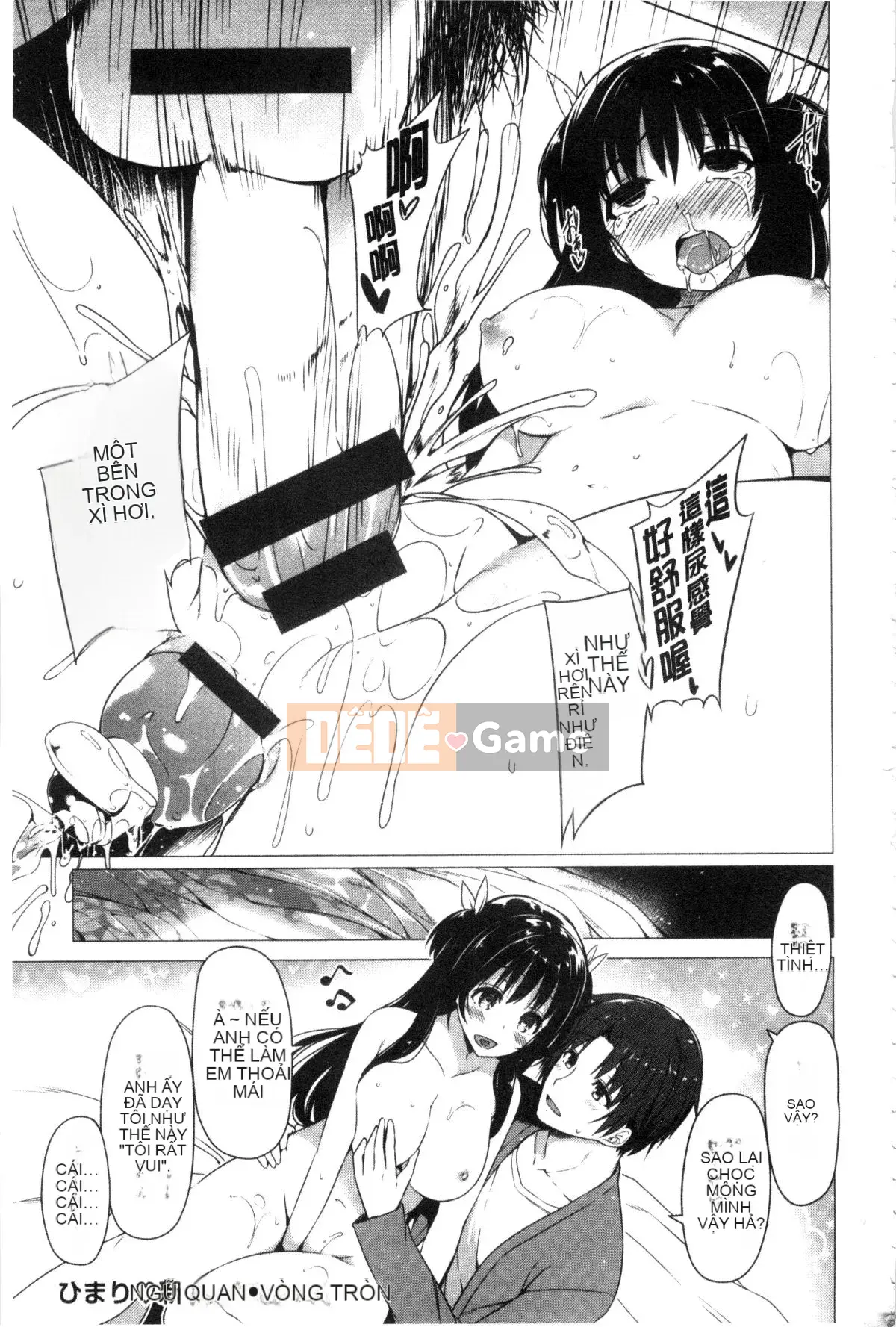 [Kazeteki Koubou][Natsuzakura] Cô ấy là một tù nhân đáng xấu hổ Bạn gái là một tù nhân đáng xấu hổ