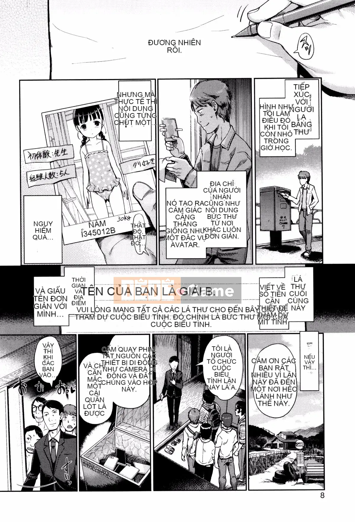 [Cá nhân hóa màu cam] [Shii Kitani] Hime Hajime