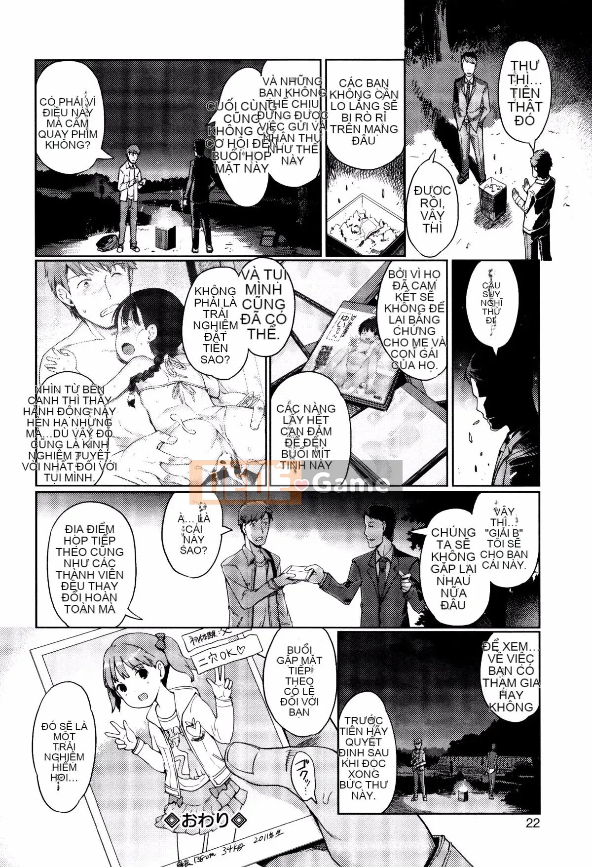 [Cá nhân hóa màu cam] [Shii Kitani] Hime Hajime