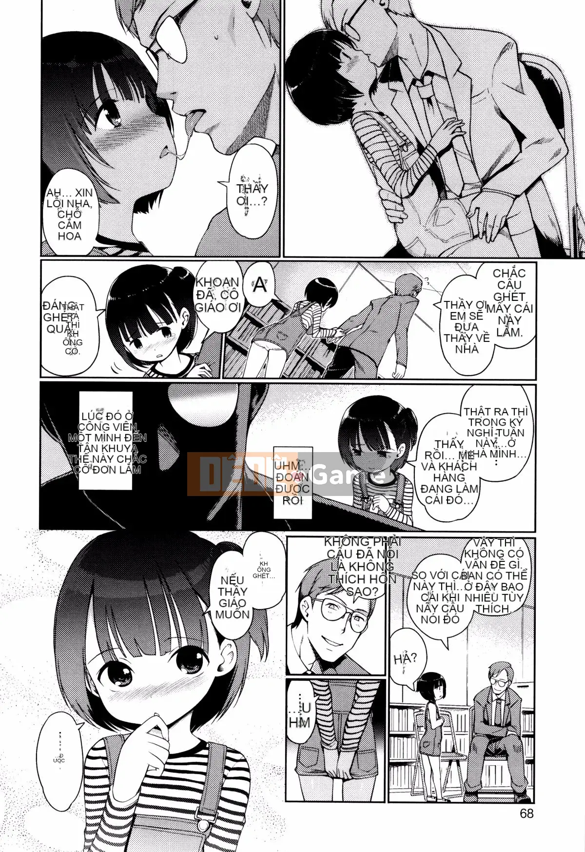 [Cá nhân hóa màu cam] [Shii Kitani] Hime Hajime