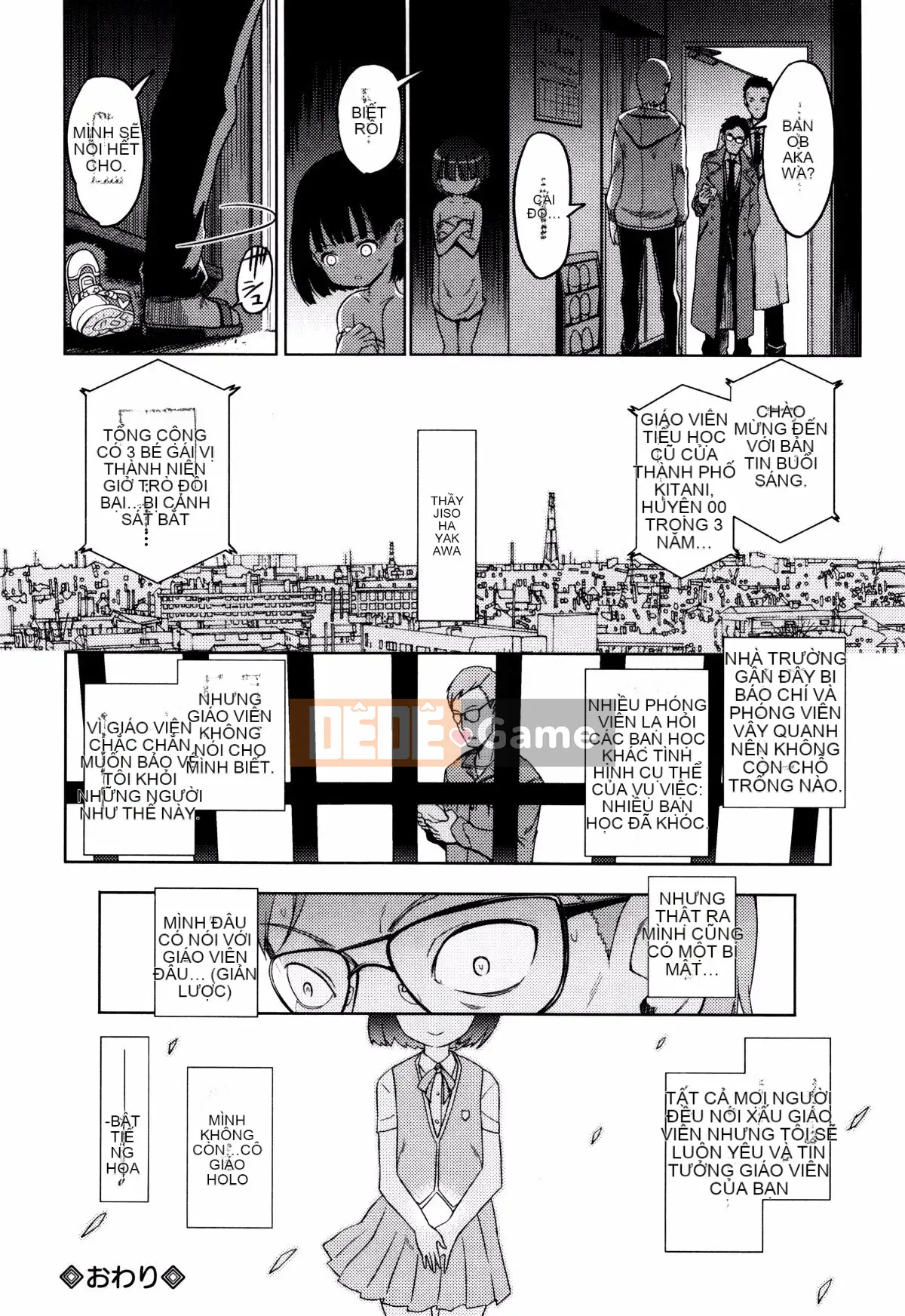 [Cá nhân hóa màu cam] [Shii Kitani] Hime Hajime