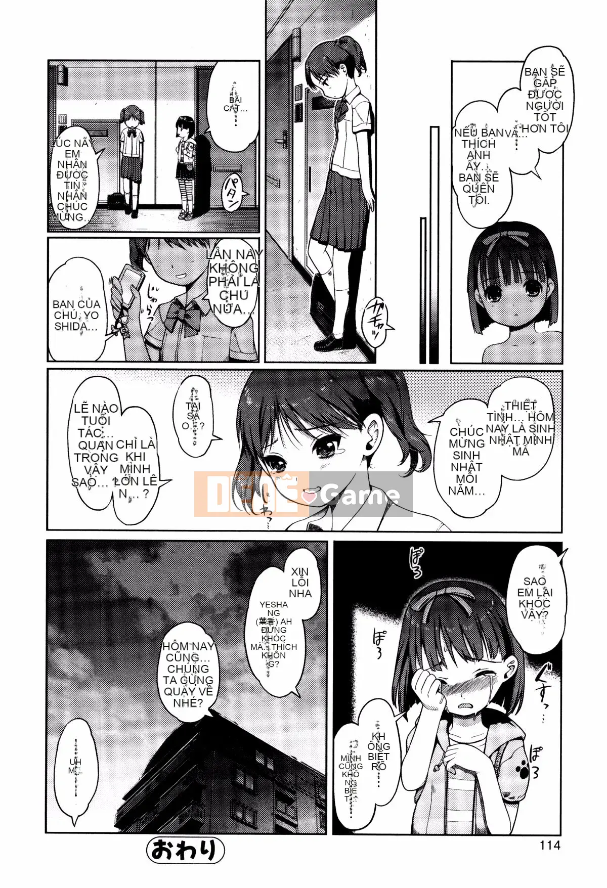 [Cá nhân hóa màu cam] [Shii Kitani] Hime Hajime