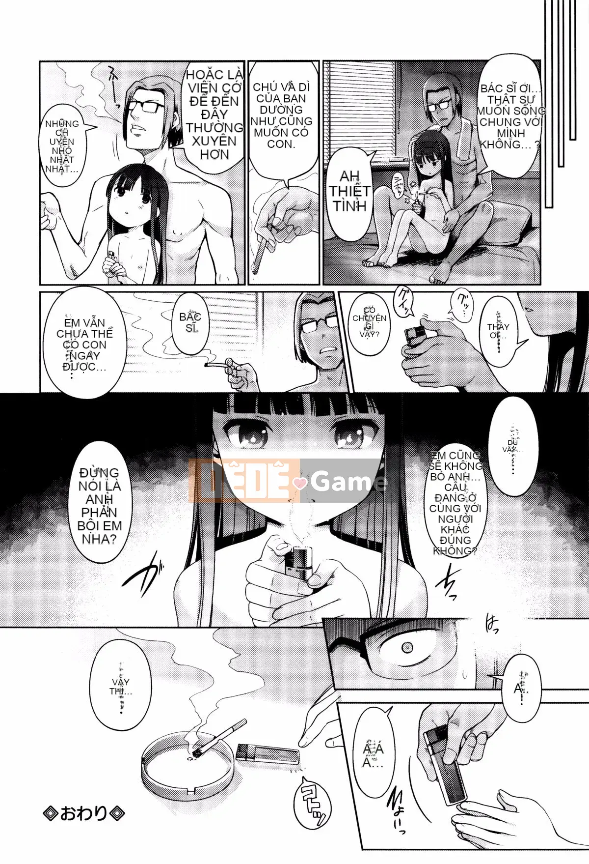 [Cá nhân hóa màu cam] [Shii Kitani] Hime Hajime