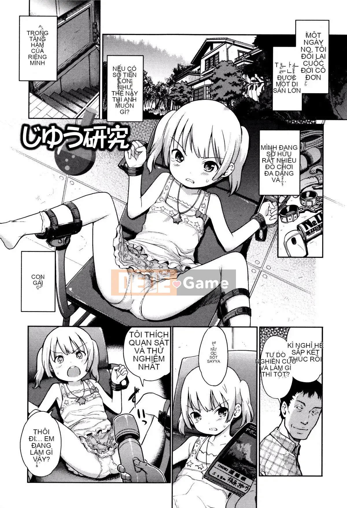 [Cá nhân hóa màu cam] [Shii Kitani] Hime Hajime