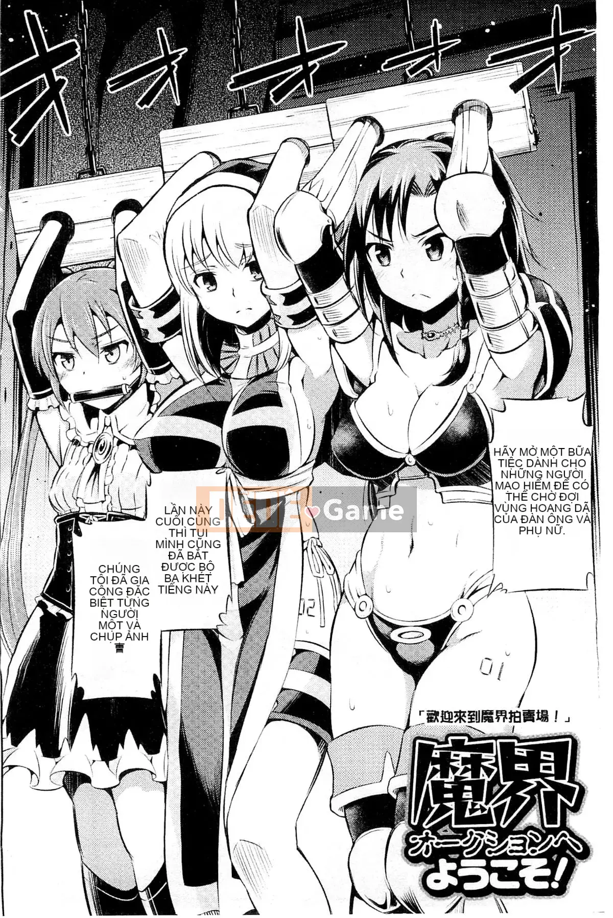 [Kazeteki Koubou][Mitsuki Yanagihara] Cô gái bị đánh bại