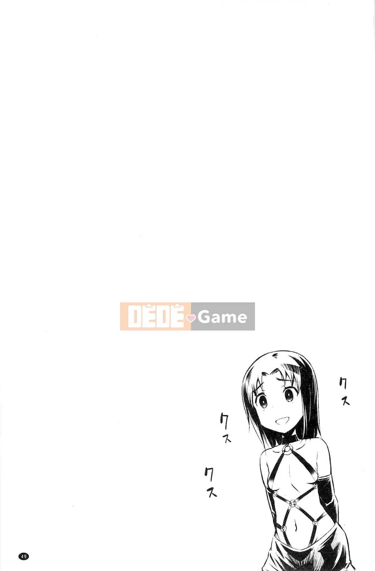 [Kazeteki Koubou][Mitsuki Yanagihara] Cô gái bị đánh bại