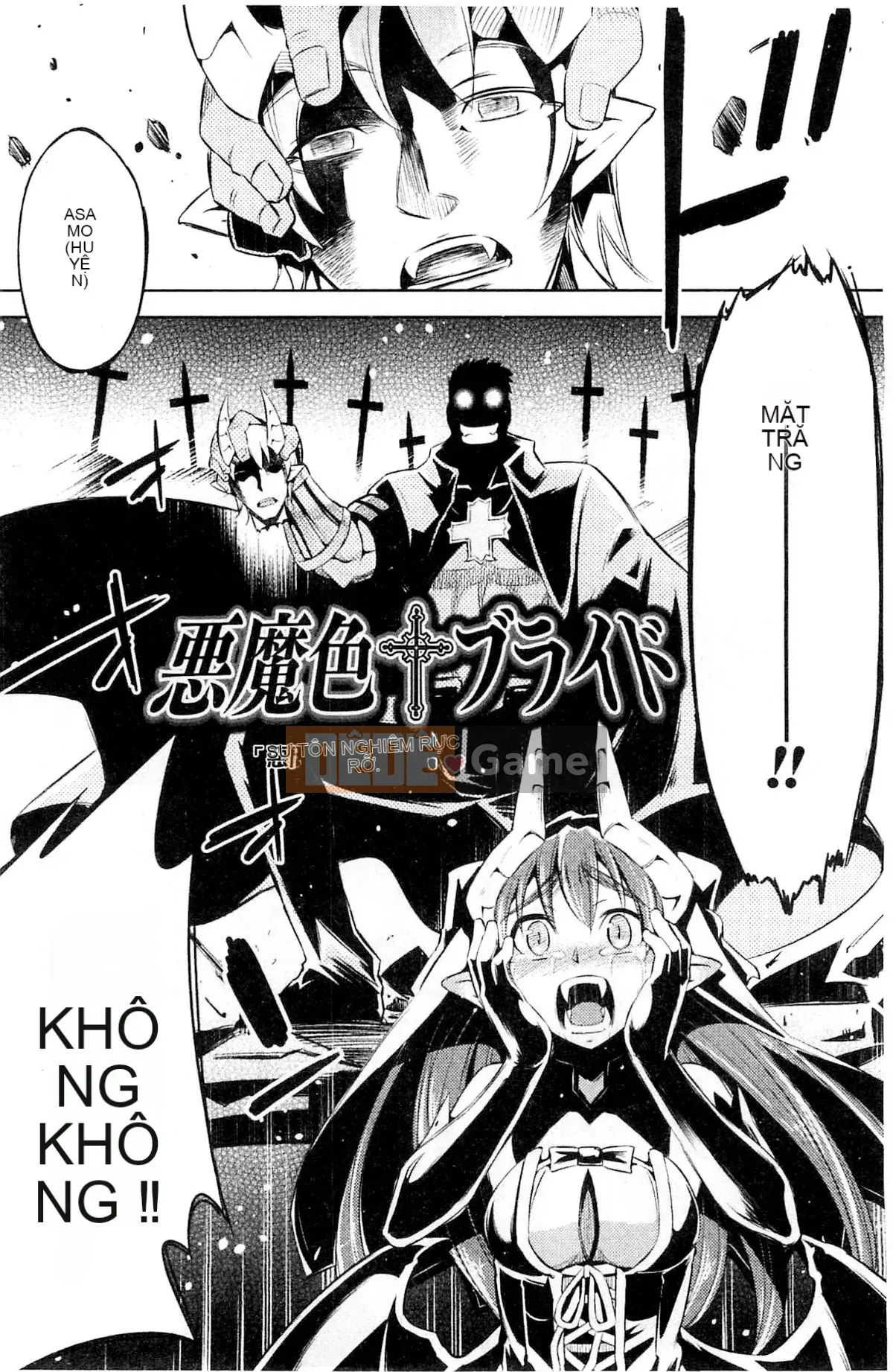 [Kazeteki Koubou][Mitsuki Yanagihara] Cô gái bị đánh bại