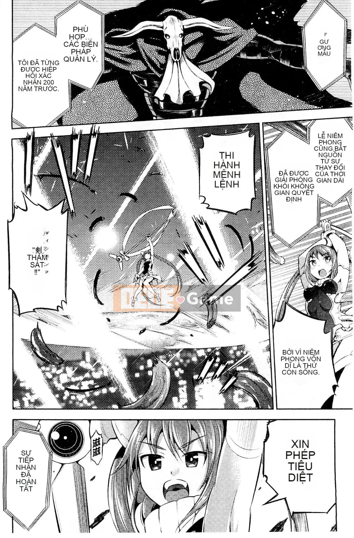 [Kazeteki Koubou][Mitsuki Yanagihara] Cô gái bị đánh bại