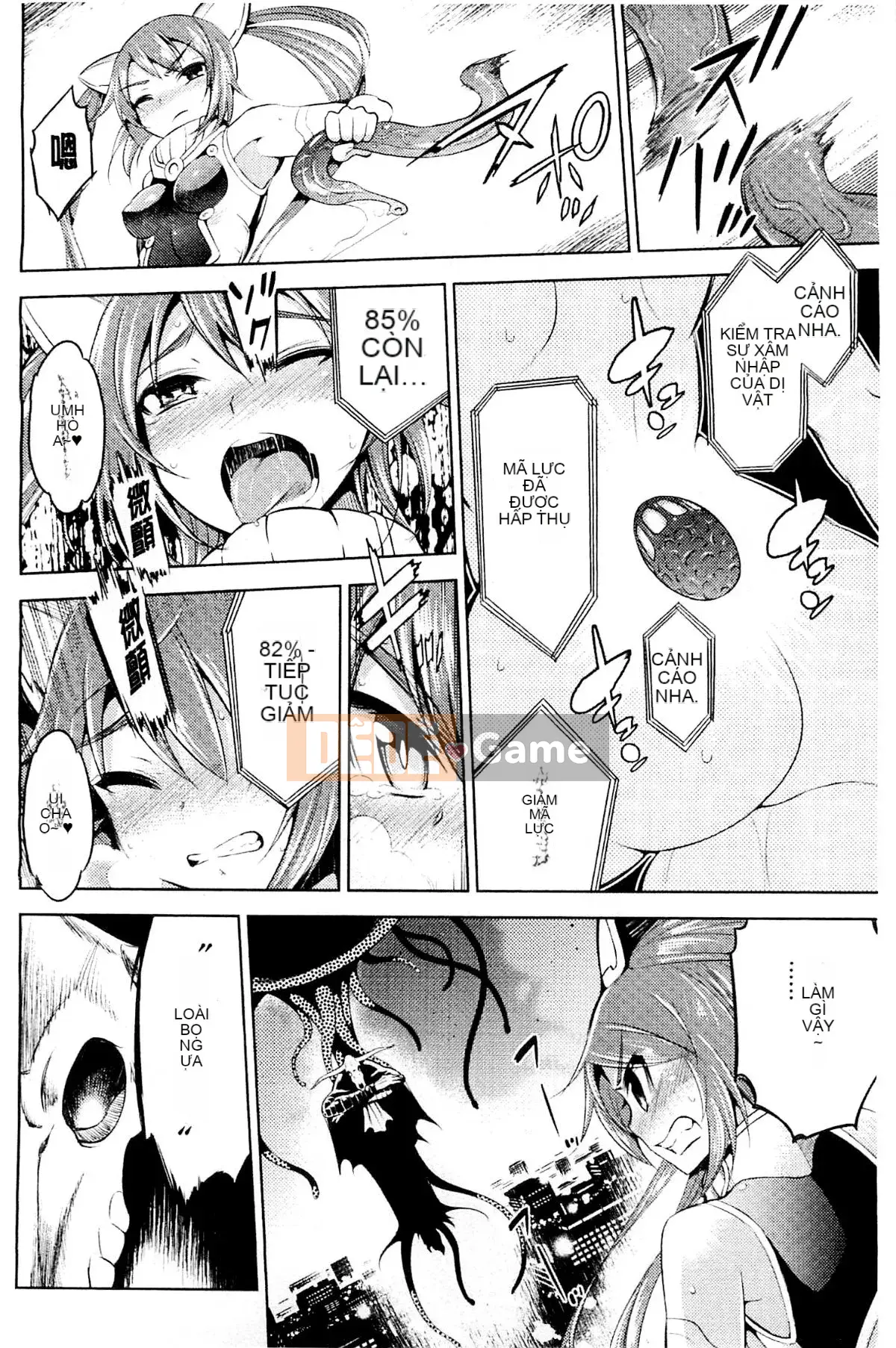 [Kazeteki Koubou][Mitsuki Yanagihara] Cô gái bị đánh bại