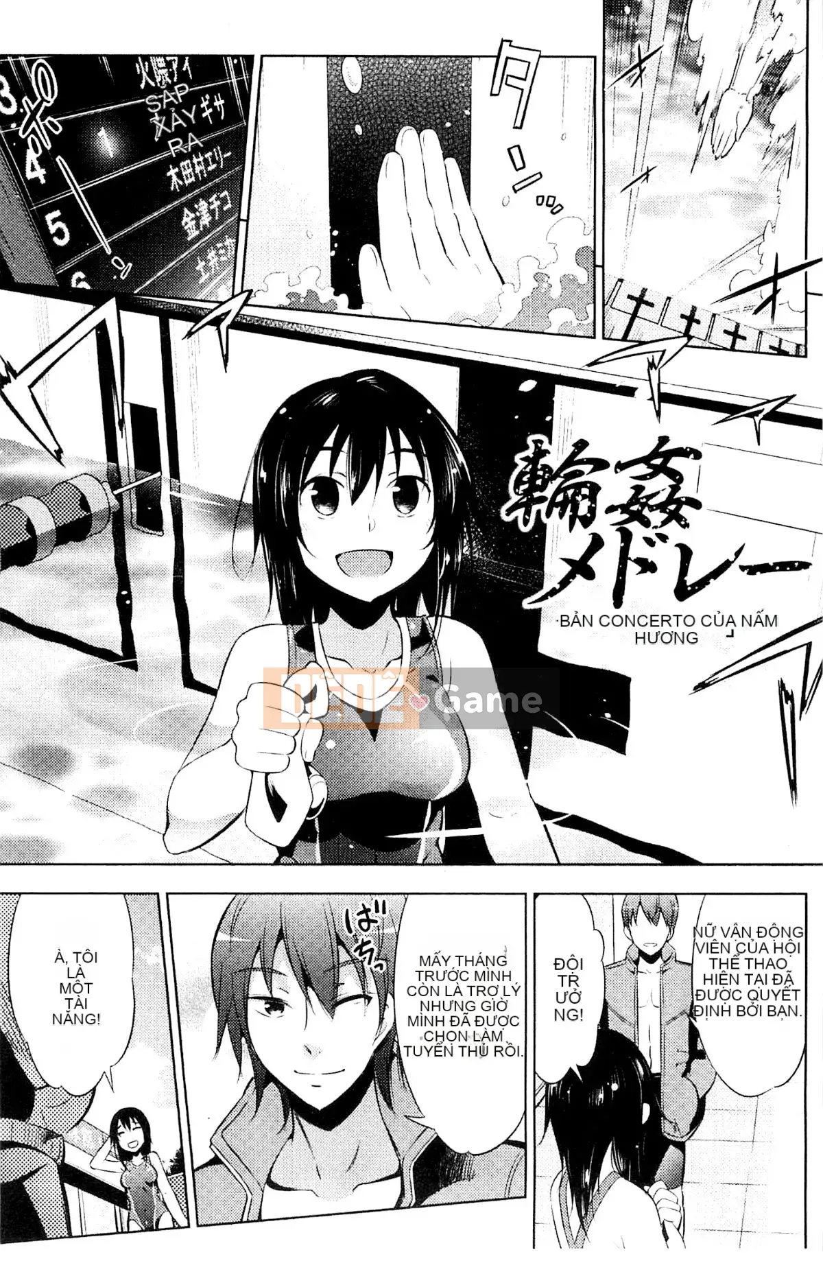 [Kazeteki Koubou][Mitsuki Yanagihara] Cô gái bị đánh bại