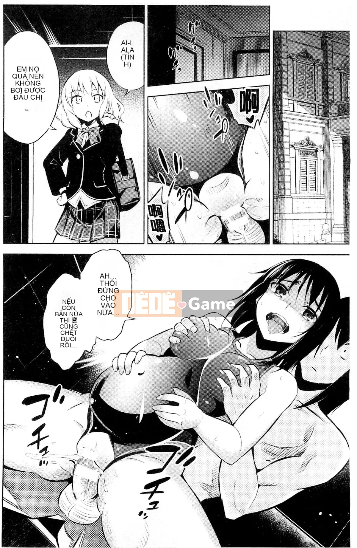 [Kazeteki Koubou][Mitsuki Yanagihara] Cô gái bị đánh bại