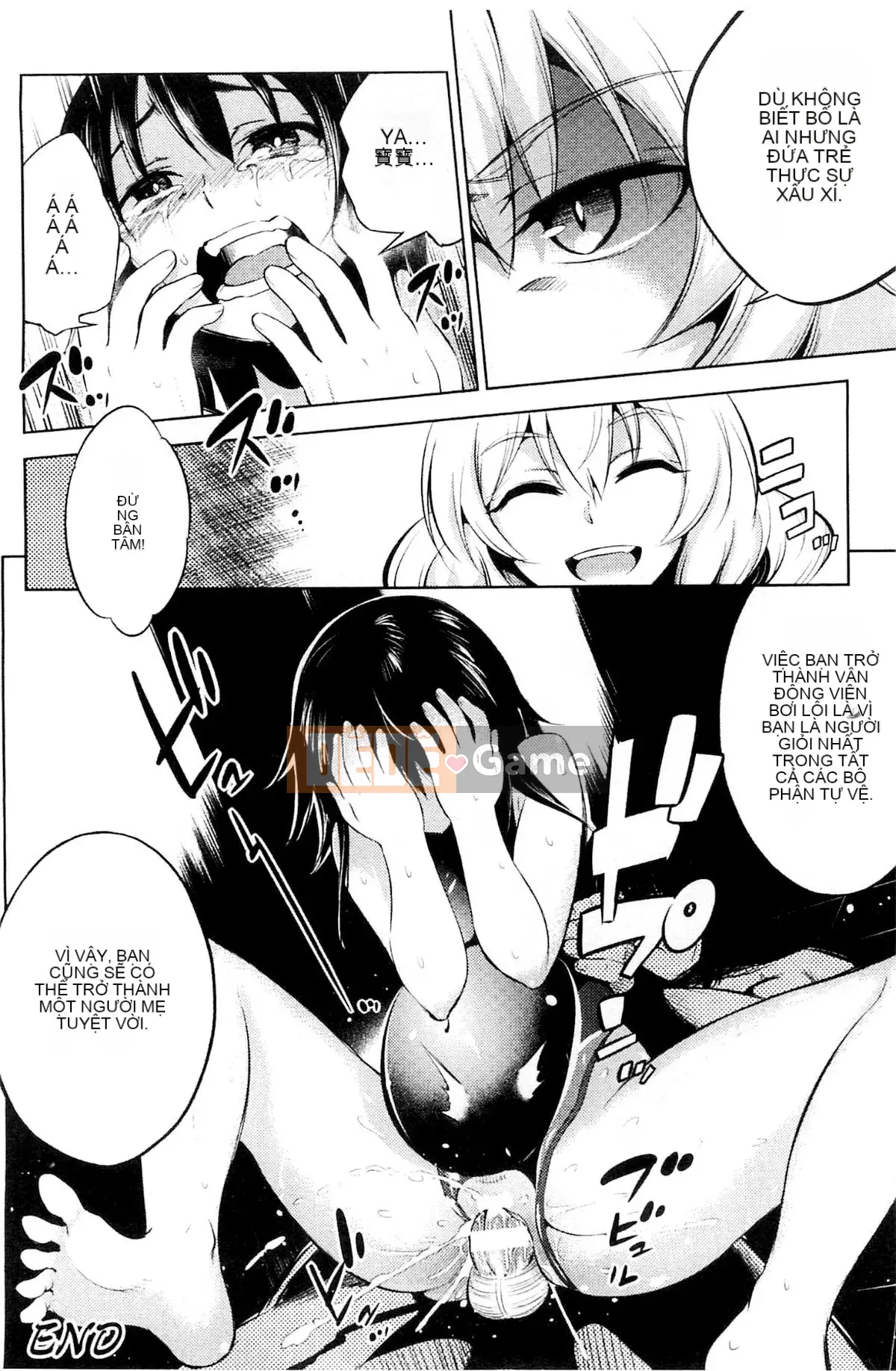 [Kazeteki Koubou][Mitsuki Yanagihara] Cô gái bị đánh bại