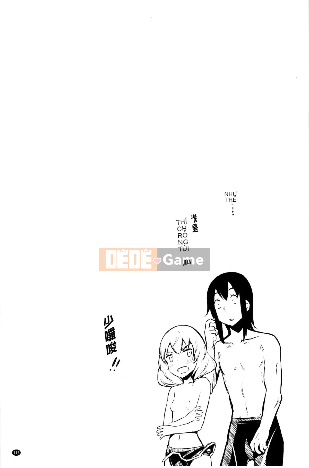 [Kazeteki Koubou][Mitsuki Yanagihara] Cô gái bị đánh bại