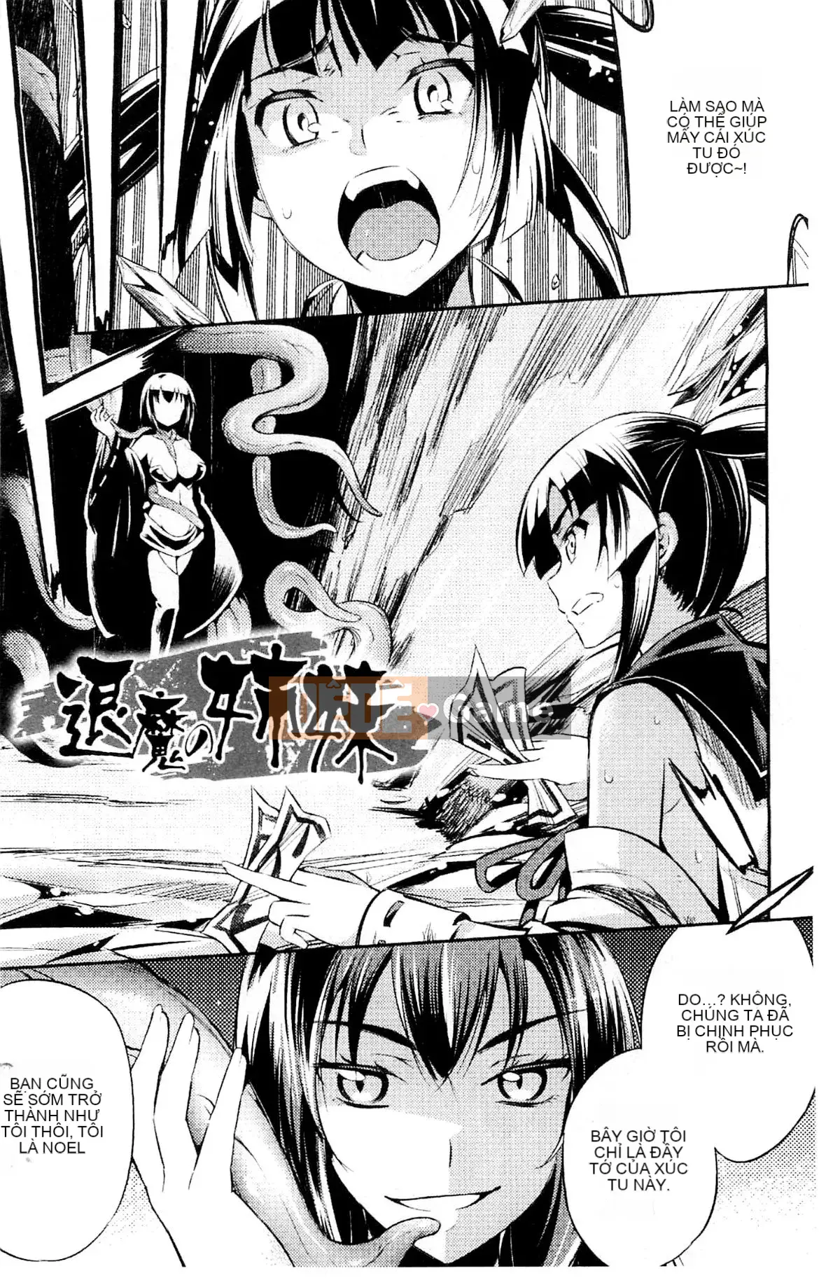 [Kazeteki Koubou][Mitsuki Yanagihara] Cô gái bị đánh bại