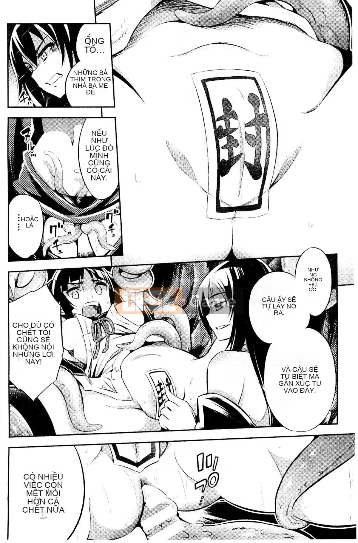 [Kazeteki Koubou][Mitsuki Yanagihara] Cô gái bị đánh bại