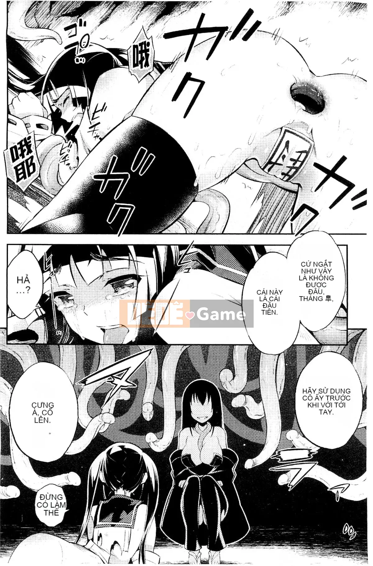 [Kazeteki Koubou][Mitsuki Yanagihara] Cô gái bị đánh bại