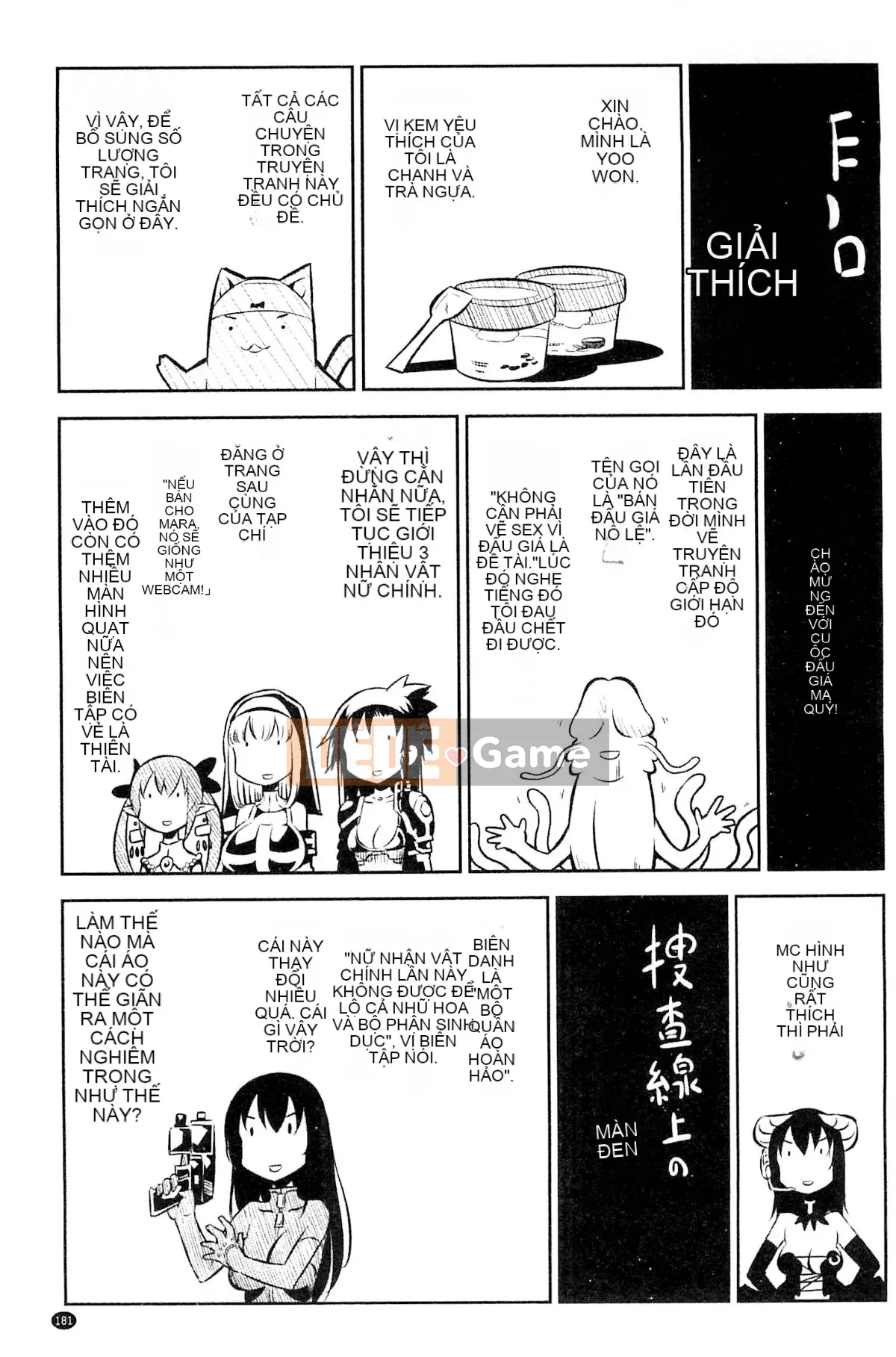 [Kazeteki Koubou][Mitsuki Yanagihara] Cô gái bị đánh bại