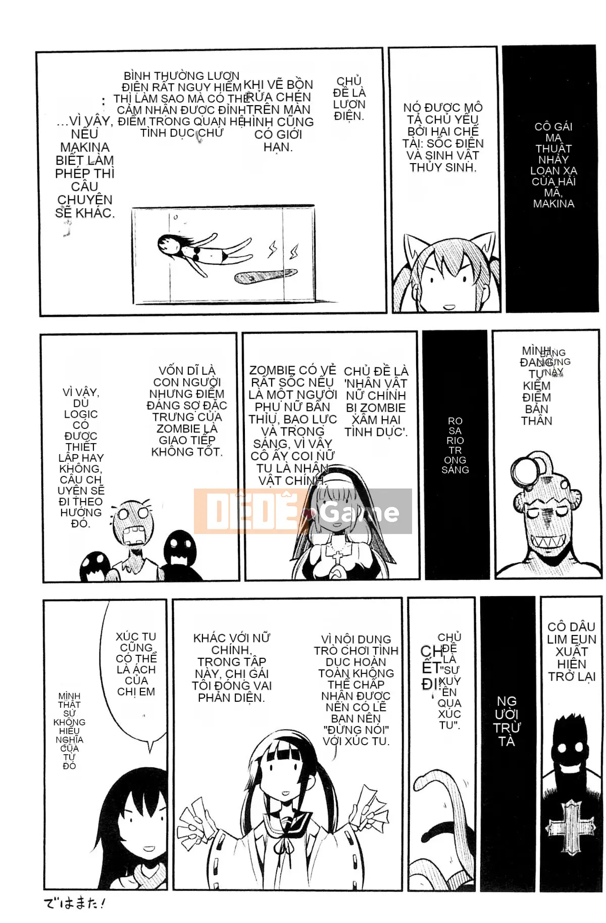 [Kazeteki Koubou][Mitsuki Yanagihara] Cô gái bị đánh bại