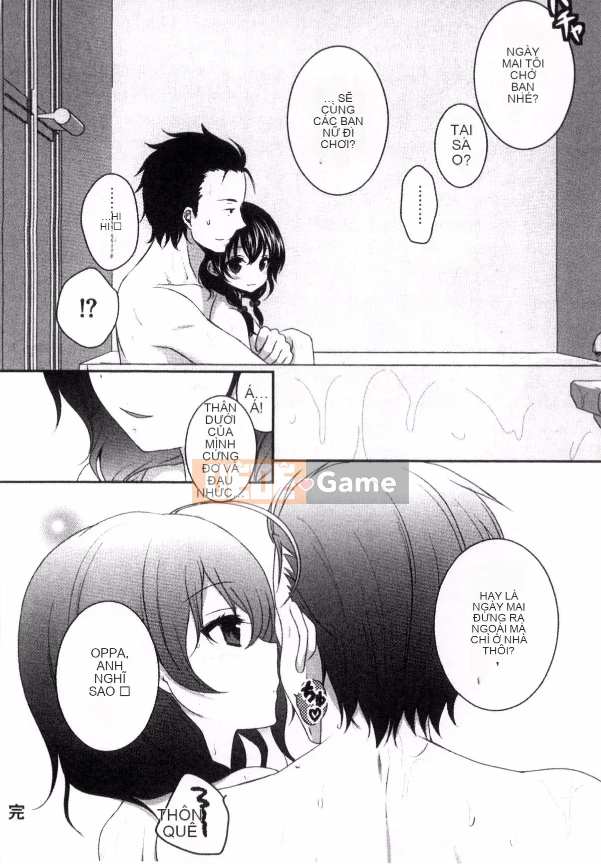 [Kazeteki Koubou][Utano] Onii-chan và những người họ hàng thông minh lên kế hoạch