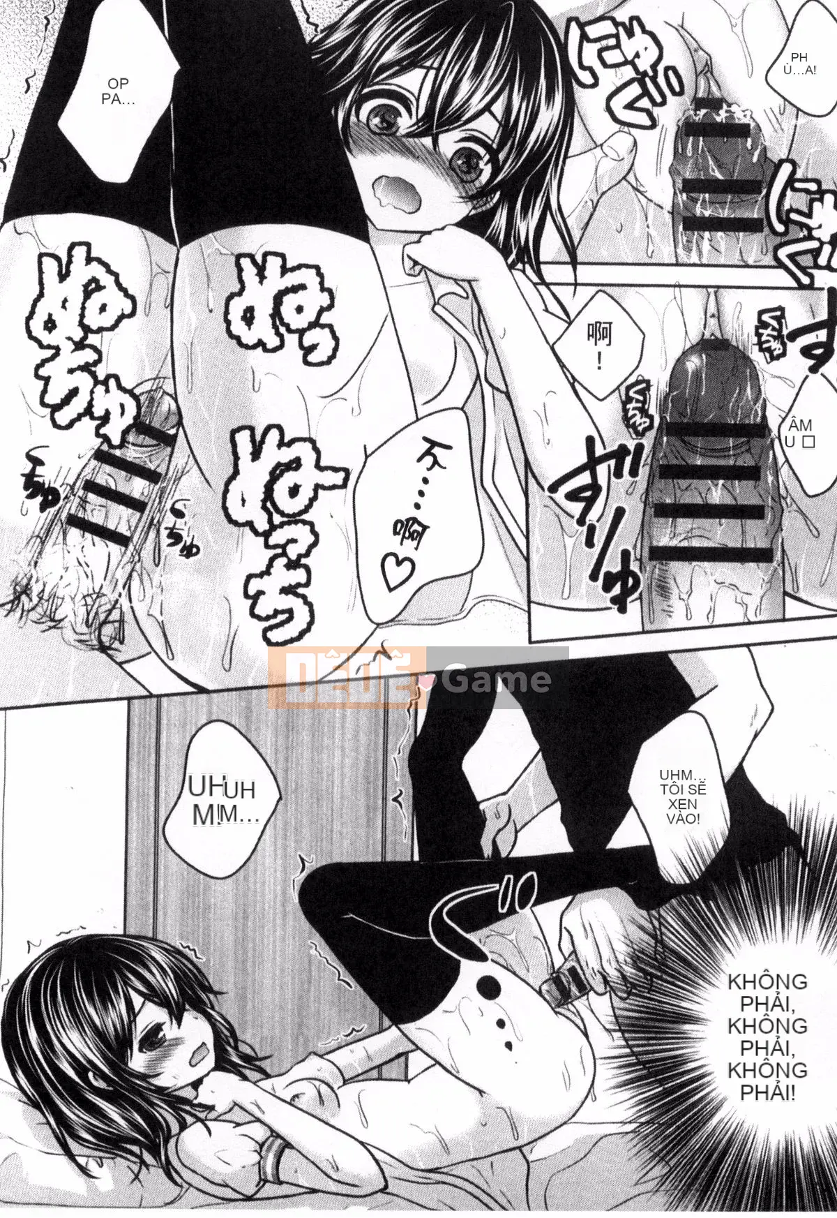 [Kazeteki Koubou][Utano] Onii-chan và những người họ hàng thông minh lên kế hoạch