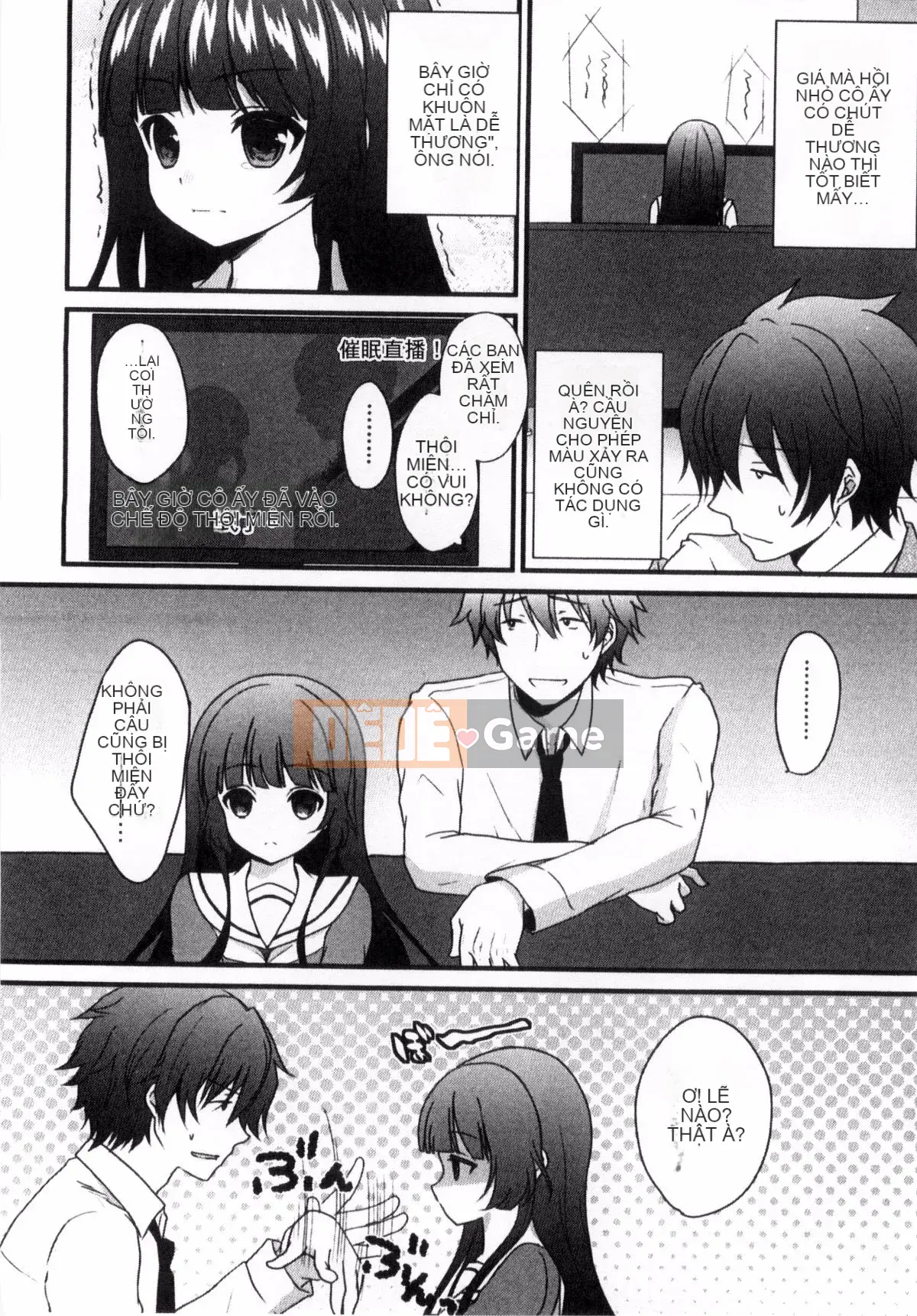 [Kazeteki Koubou][Utano] Onii-chan và những người họ hàng thông minh lên kế hoạch