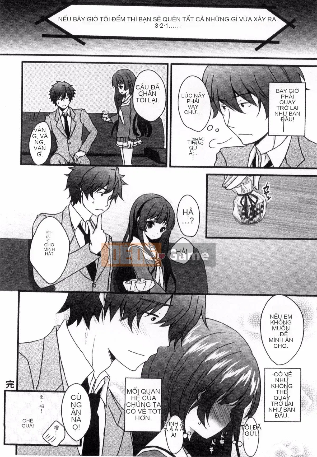 [Kazeteki Koubou][Utano] Onii-chan và những người họ hàng thông minh lên kế hoạch