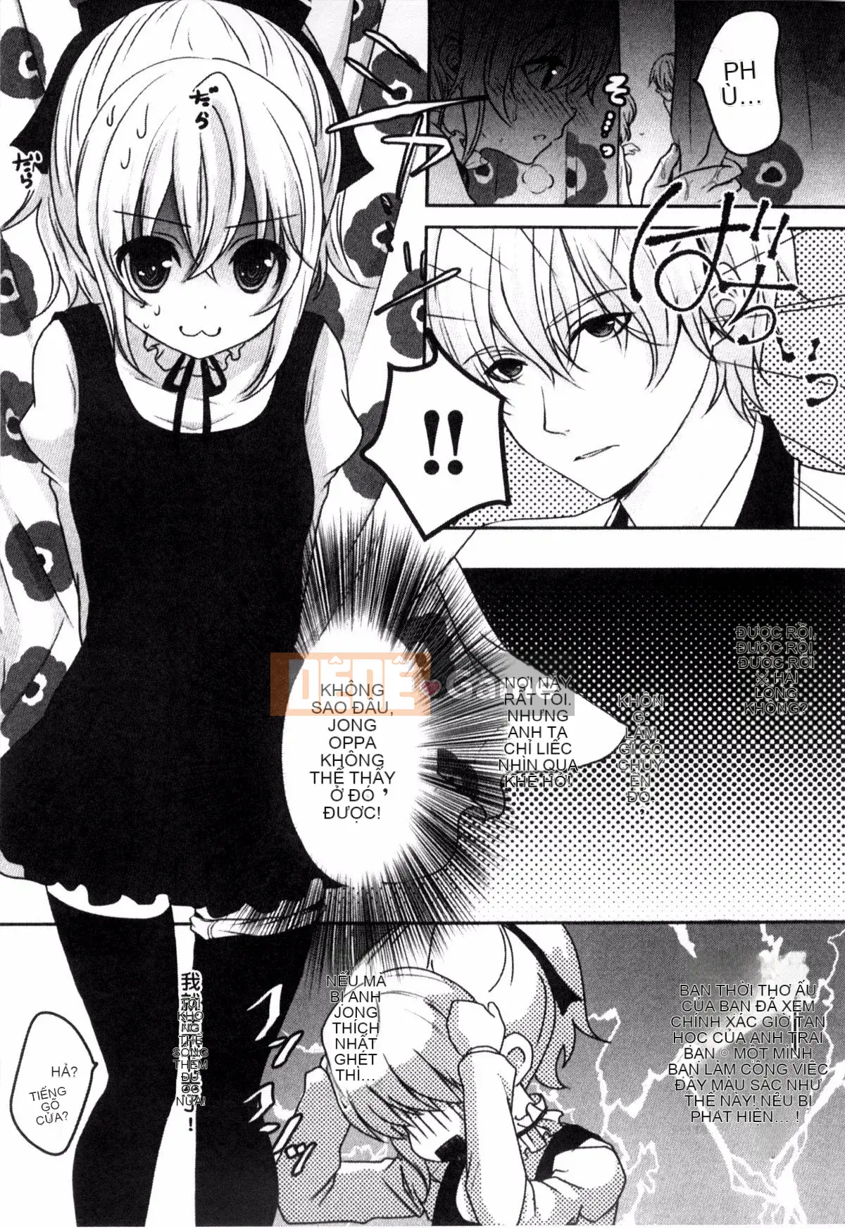 [Kazeteki Koubou][Utano] Onii-chan và những người họ hàng thông minh lên kế hoạch