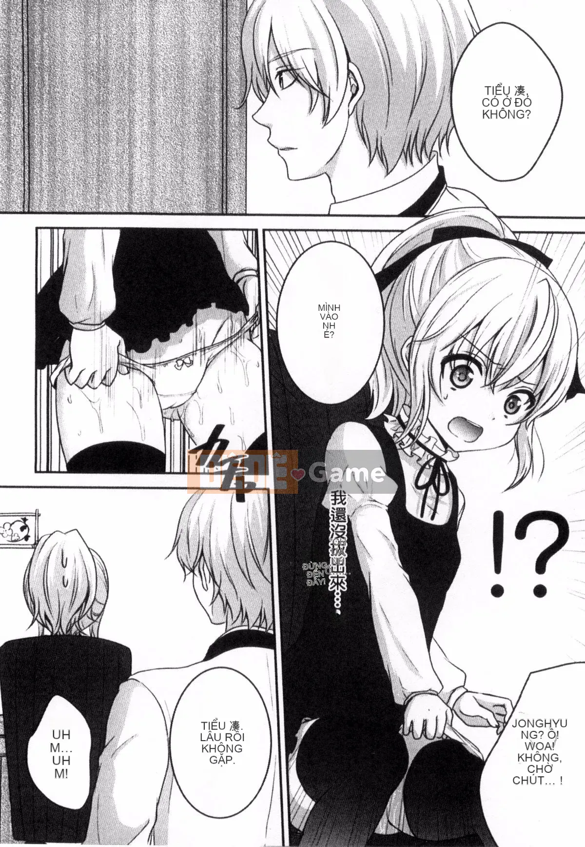 [Kazeteki Koubou][Utano] Onii-chan và những người họ hàng thông minh lên kế hoạch