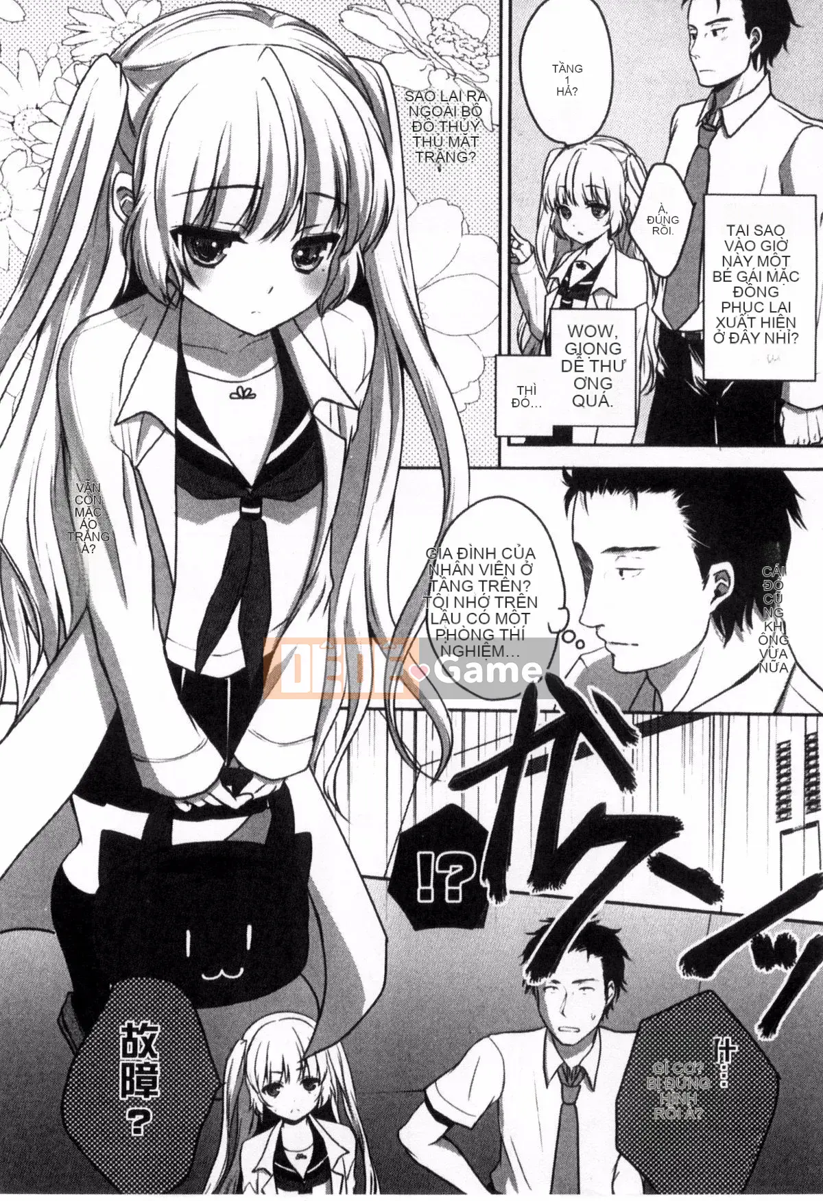 [Kazeteki Koubou][Utano] Onii-chan và những người họ hàng thông minh lên kế hoạch