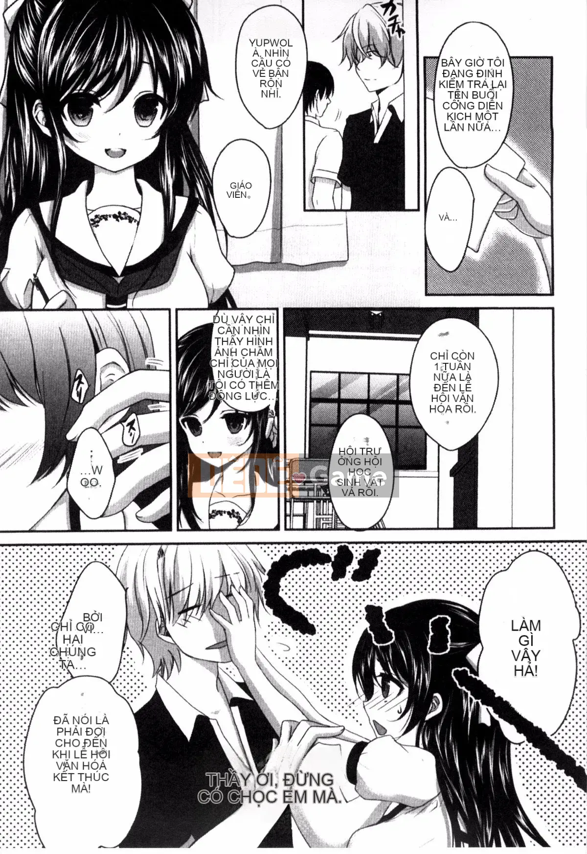 [Kazeteki Koubou][Utano] Onii-chan và những người họ hàng thông minh lên kế hoạch