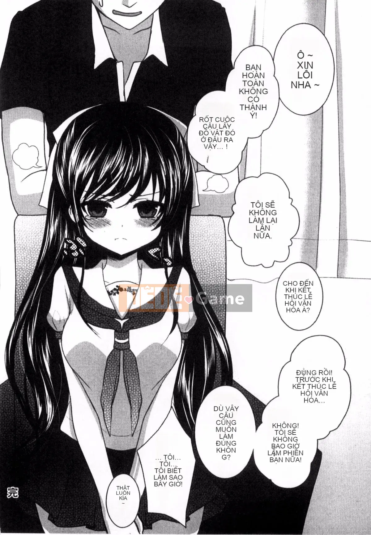 [Kazeteki Koubou][Utano] Onii-chan và những người họ hàng thông minh lên kế hoạch