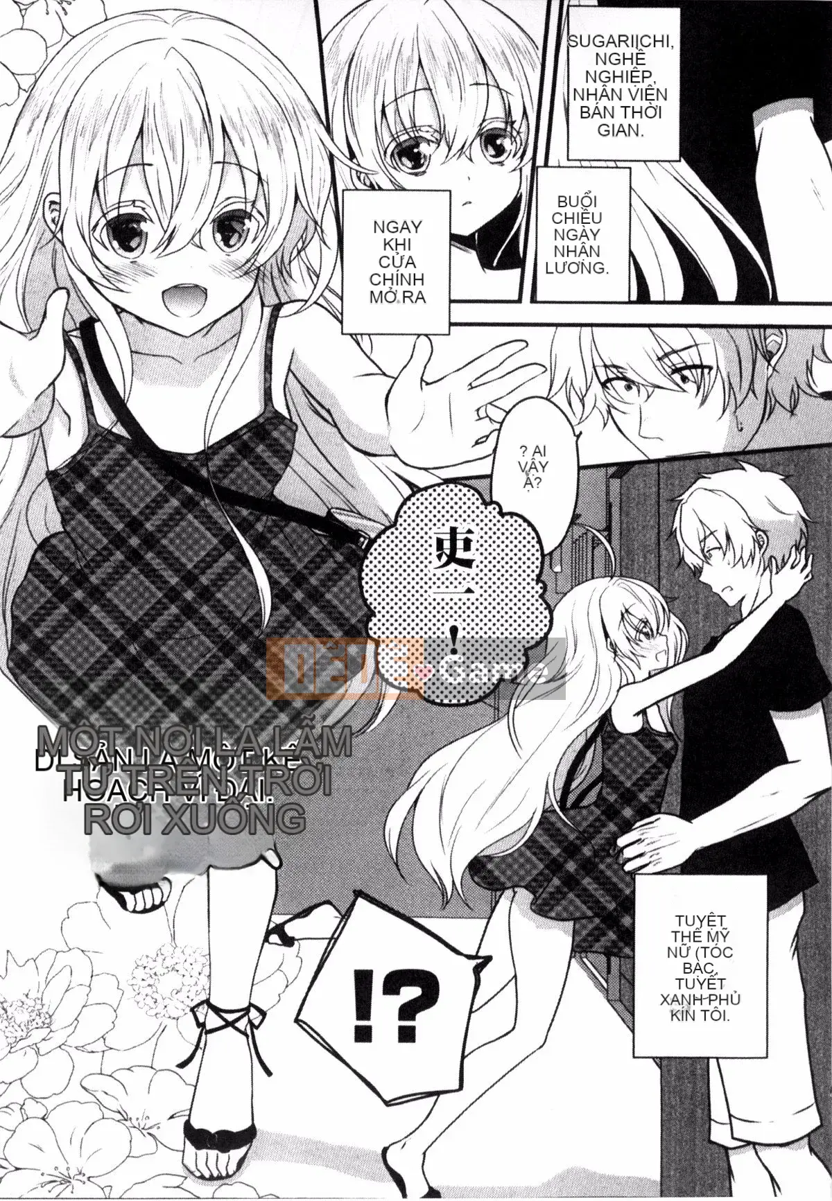 [Kazeteki Koubou][Utano] Onii-chan và những người họ hàng thông minh lên kế hoạch