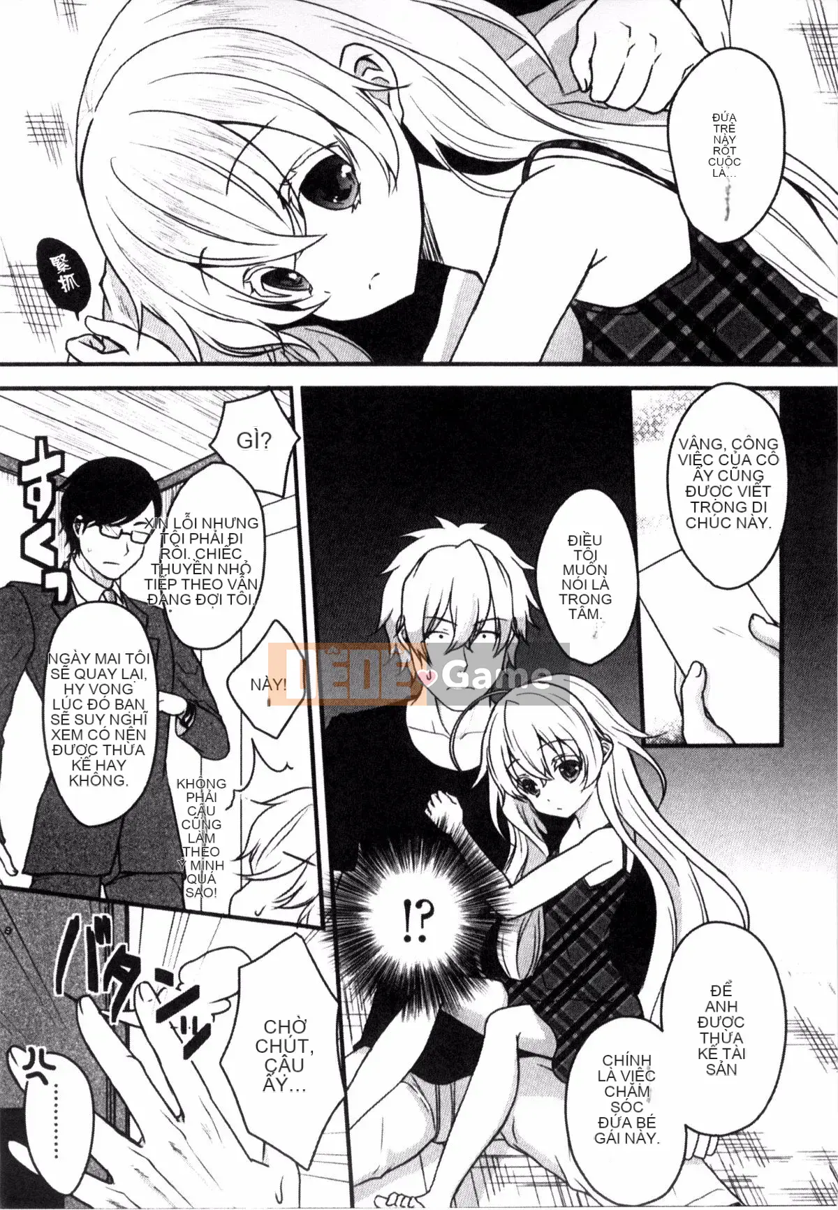 [Kazeteki Koubou][Utano] Onii-chan và những người họ hàng thông minh lên kế hoạch