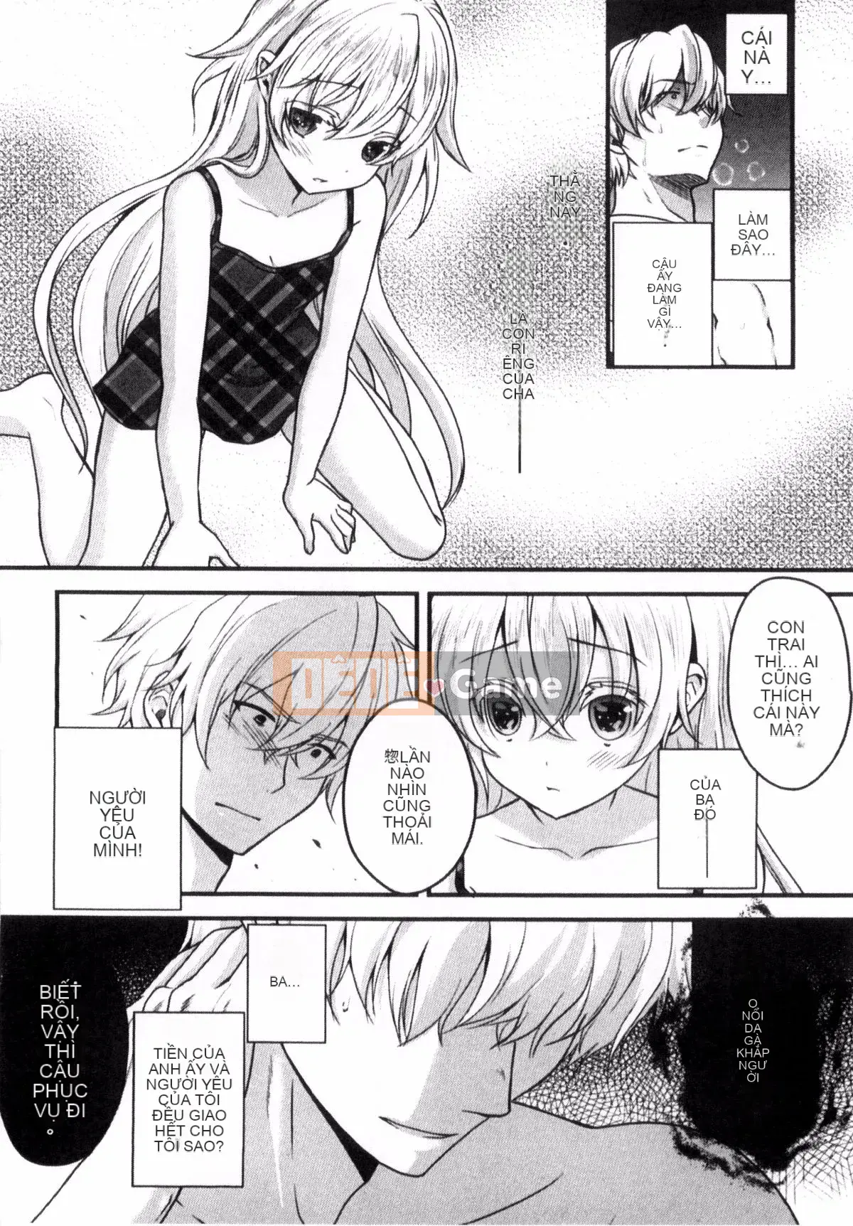 [Kazeteki Koubou][Utano] Onii-chan và những người họ hàng thông minh lên kế hoạch