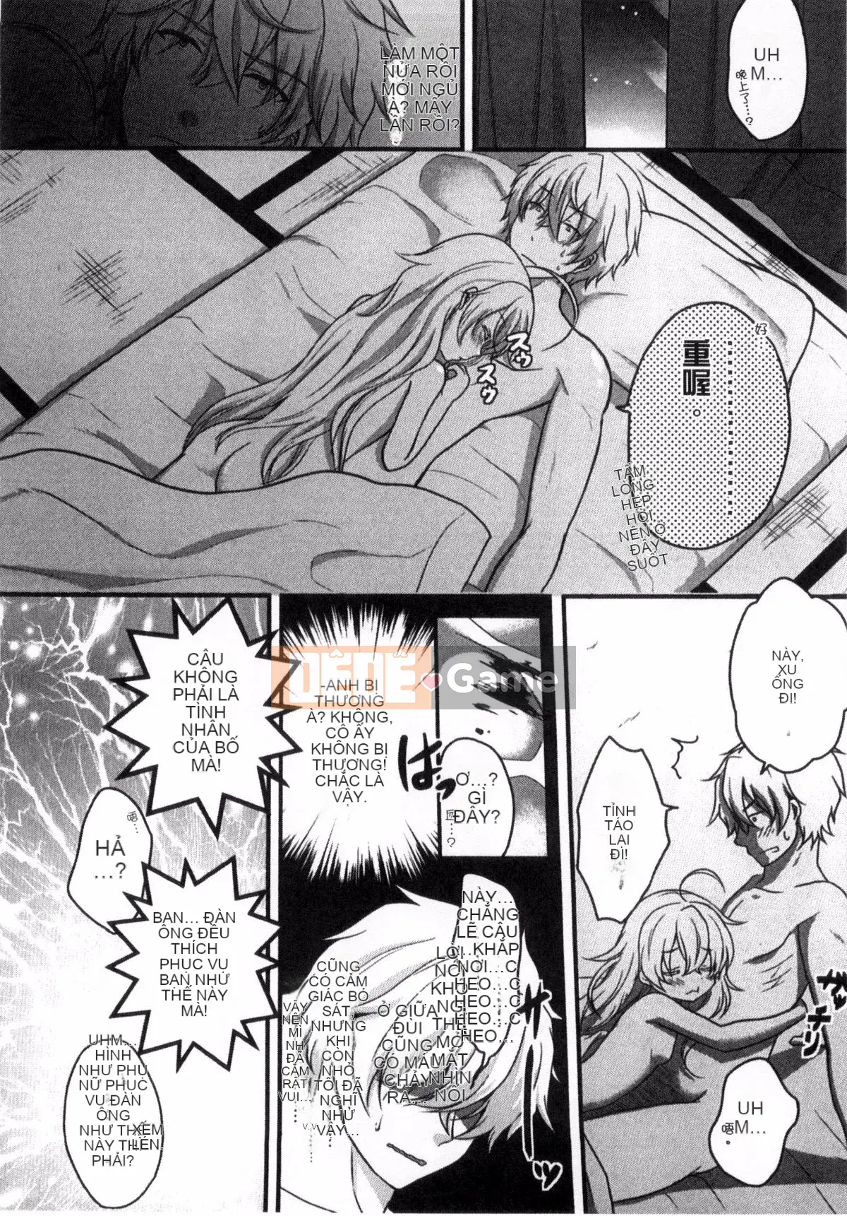 [Kazeteki Koubou][Utano] Onii-chan và những người họ hàng thông minh lên kế hoạch