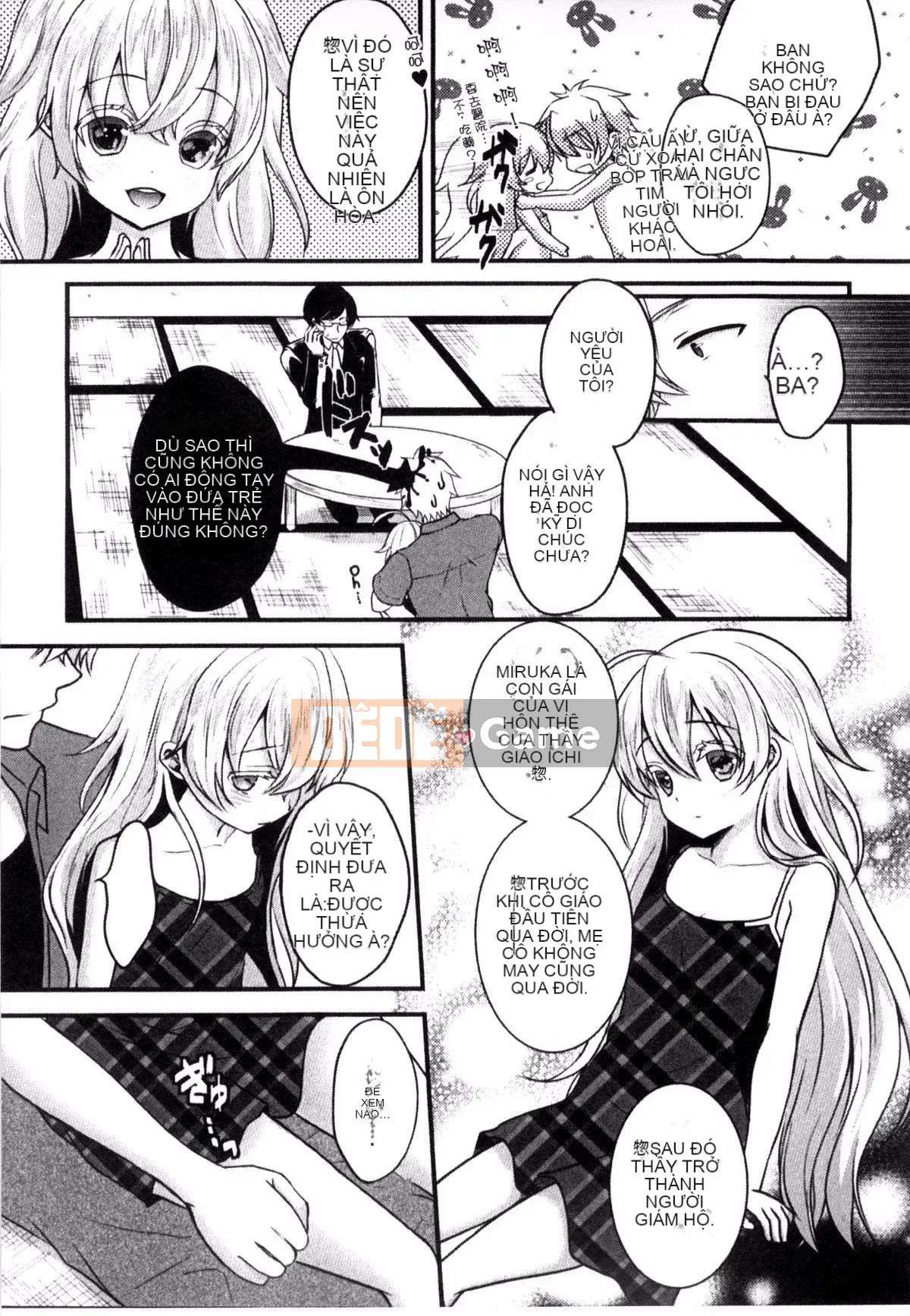 [Kazeteki Koubou][Utano] Onii-chan và những người họ hàng thông minh lên kế hoạch