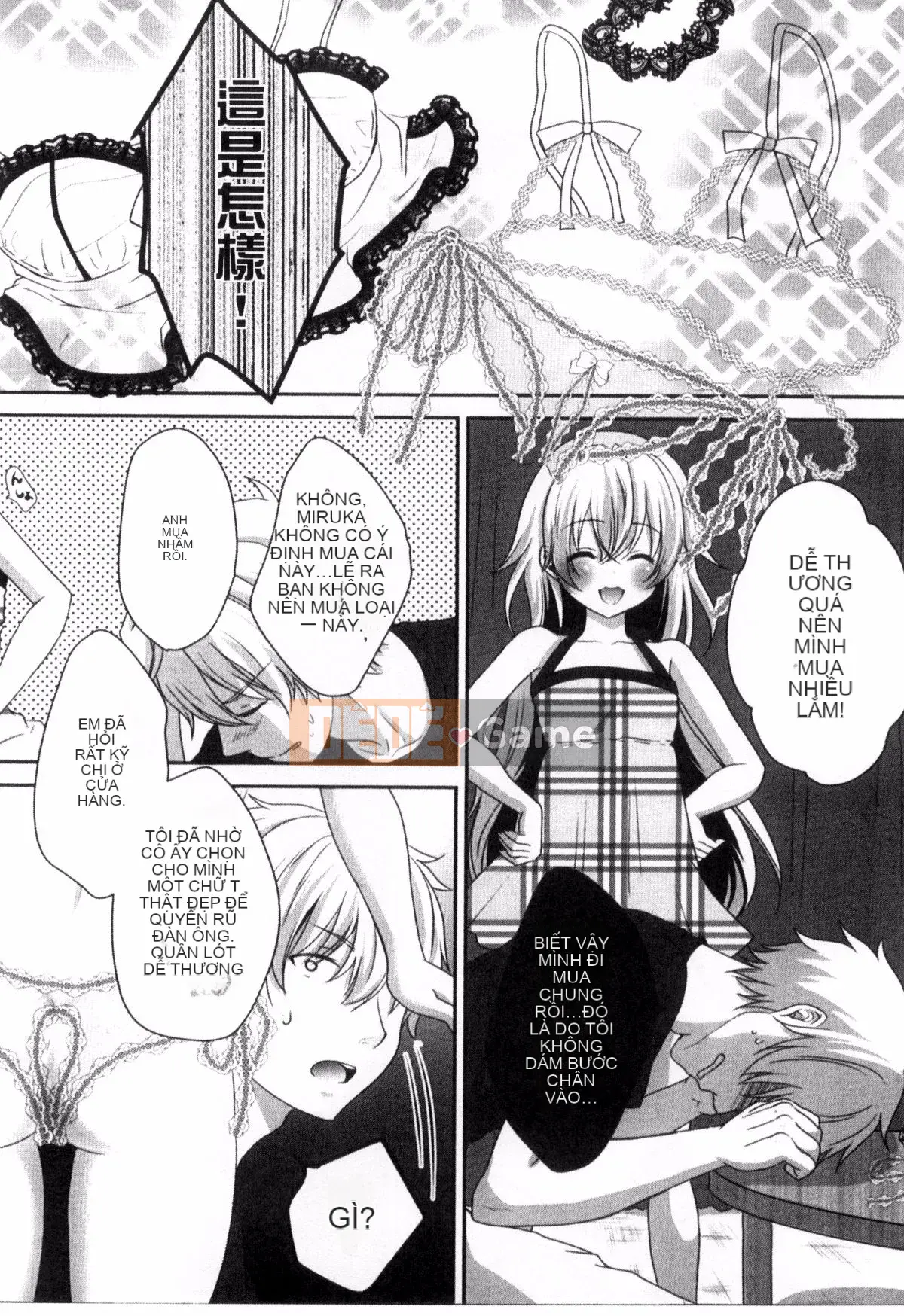 [Kazeteki Koubou][Utano] Onii-chan và những người họ hàng thông minh lên kế hoạch