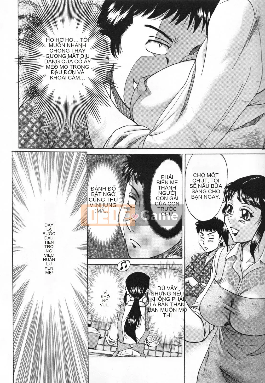 [Champon Miyabi] Inbo Kyouiku ~Mama Pet~