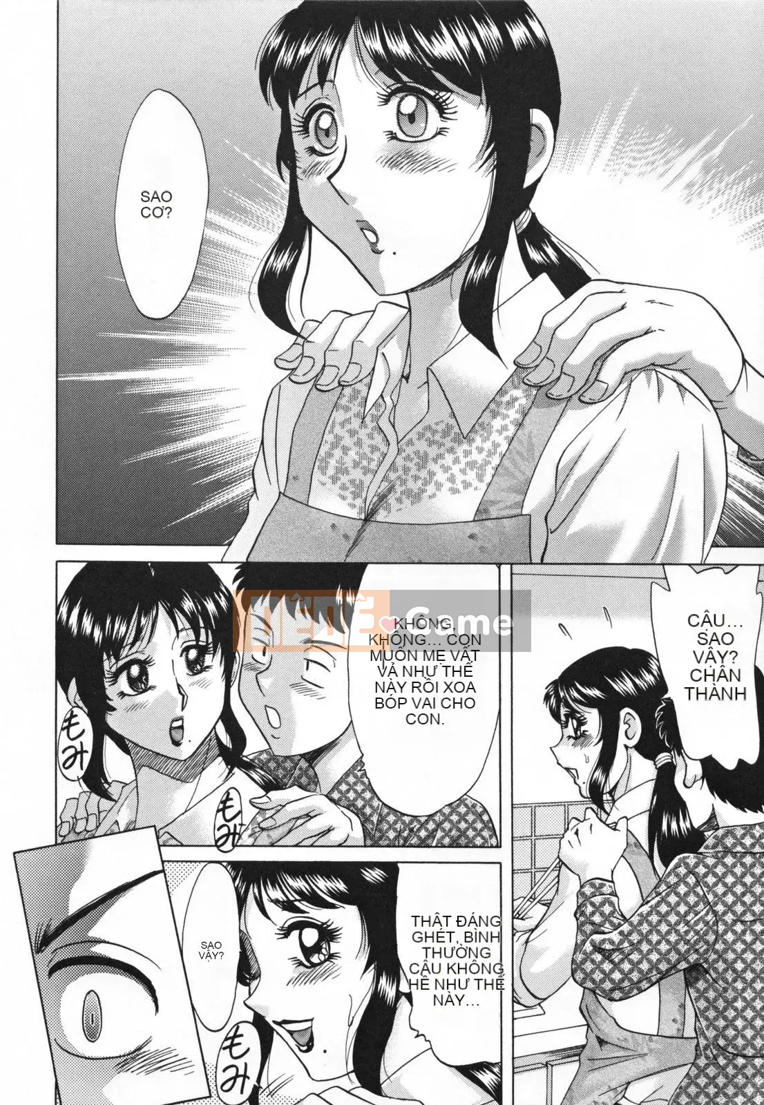 [Champon Miyabi] Inbo Kyouiku ~Mama Pet~