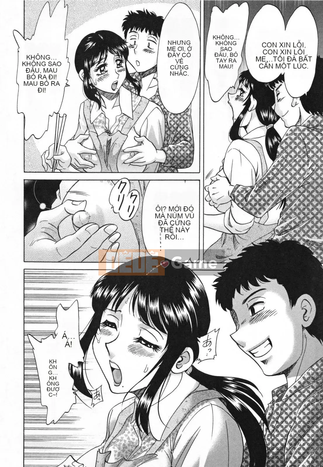 [Champon Miyabi] Inbo Kyouiku ~Mama Pet~