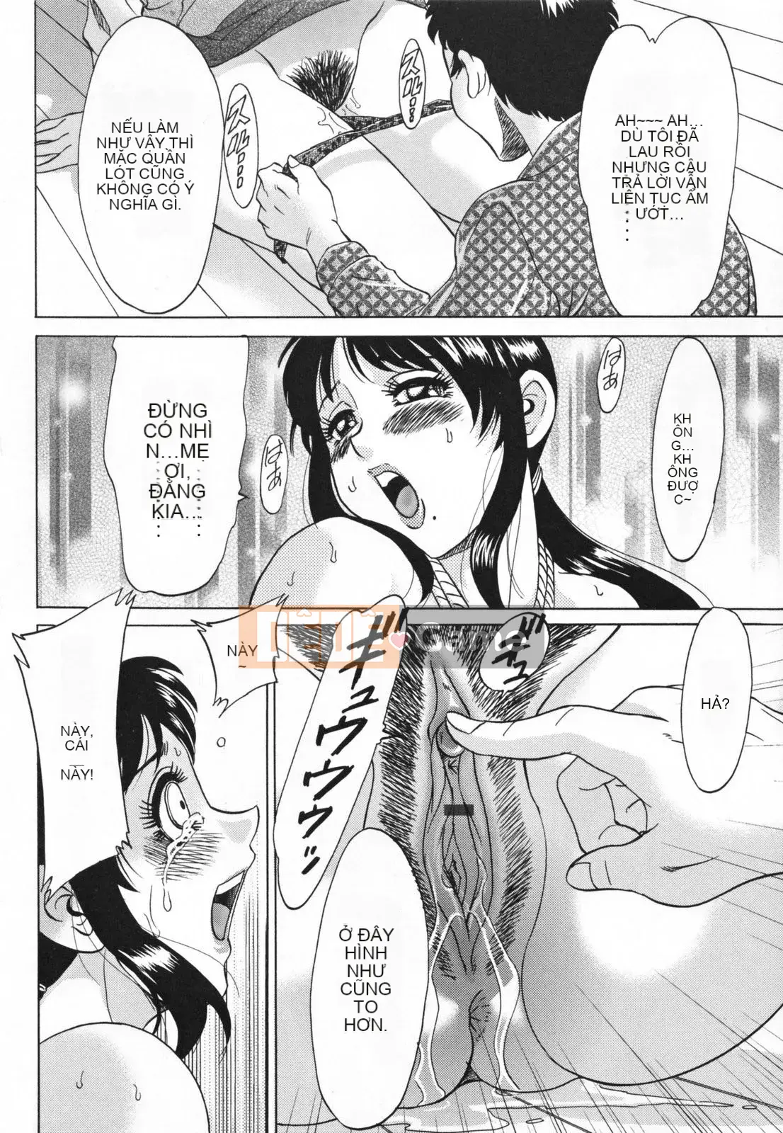 [Champon Miyabi] Inbo Kyouiku ~Mama Pet~