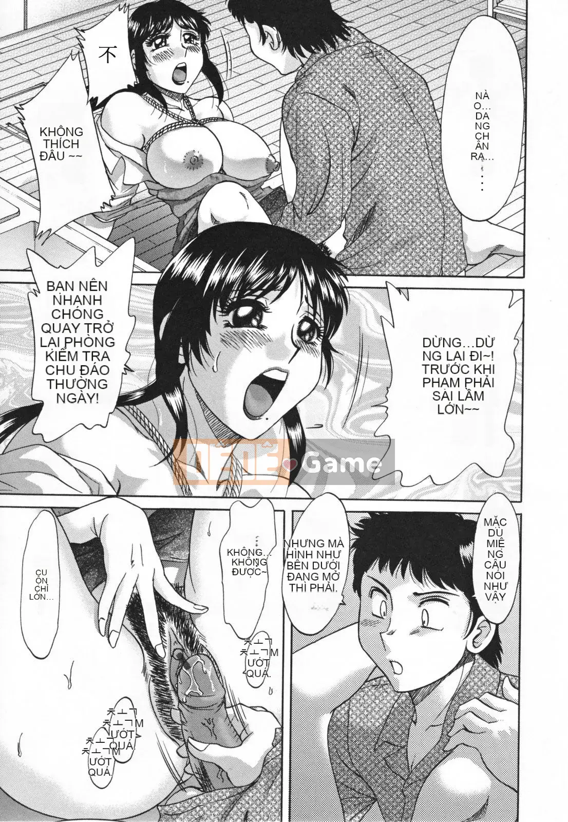 [Champon Miyabi] Inbo Kyouiku ~Mama Pet~