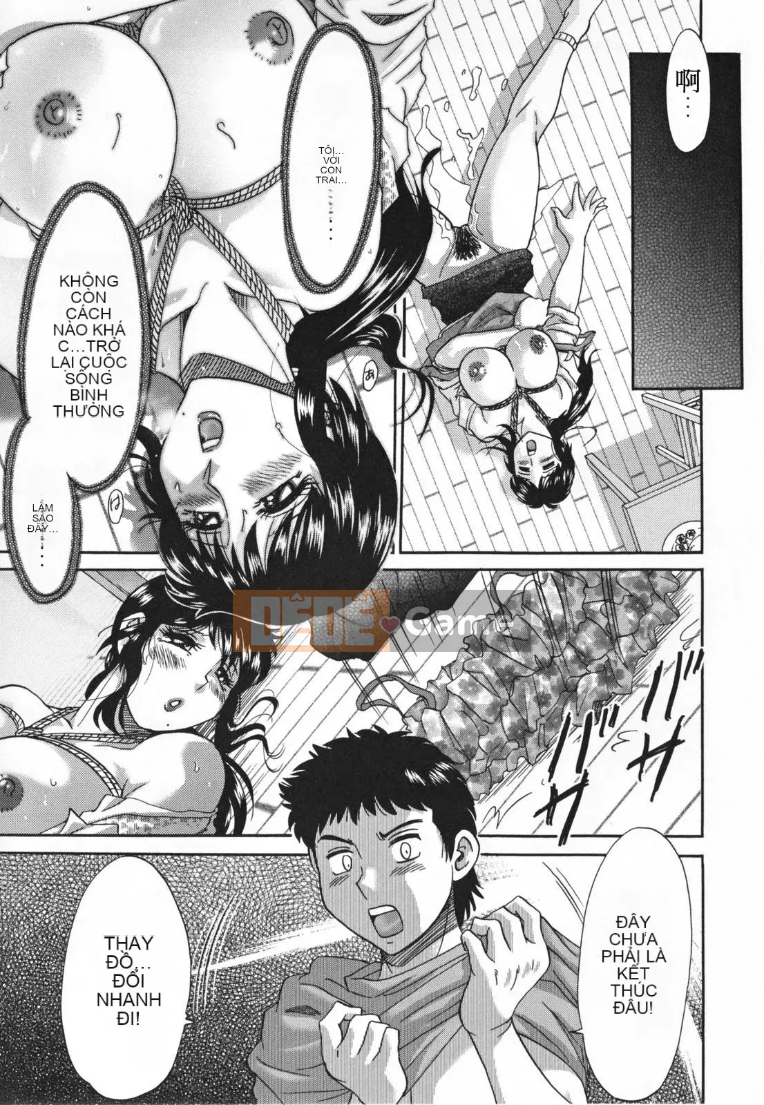 [Champon Miyabi] Inbo Kyouiku ~Mama Pet~