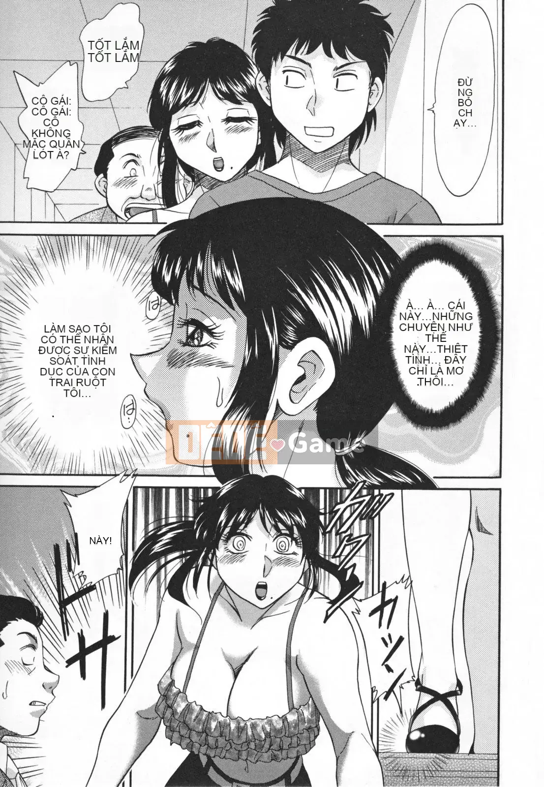 [Champon Miyabi] Inbo Kyouiku ~Mama Pet~