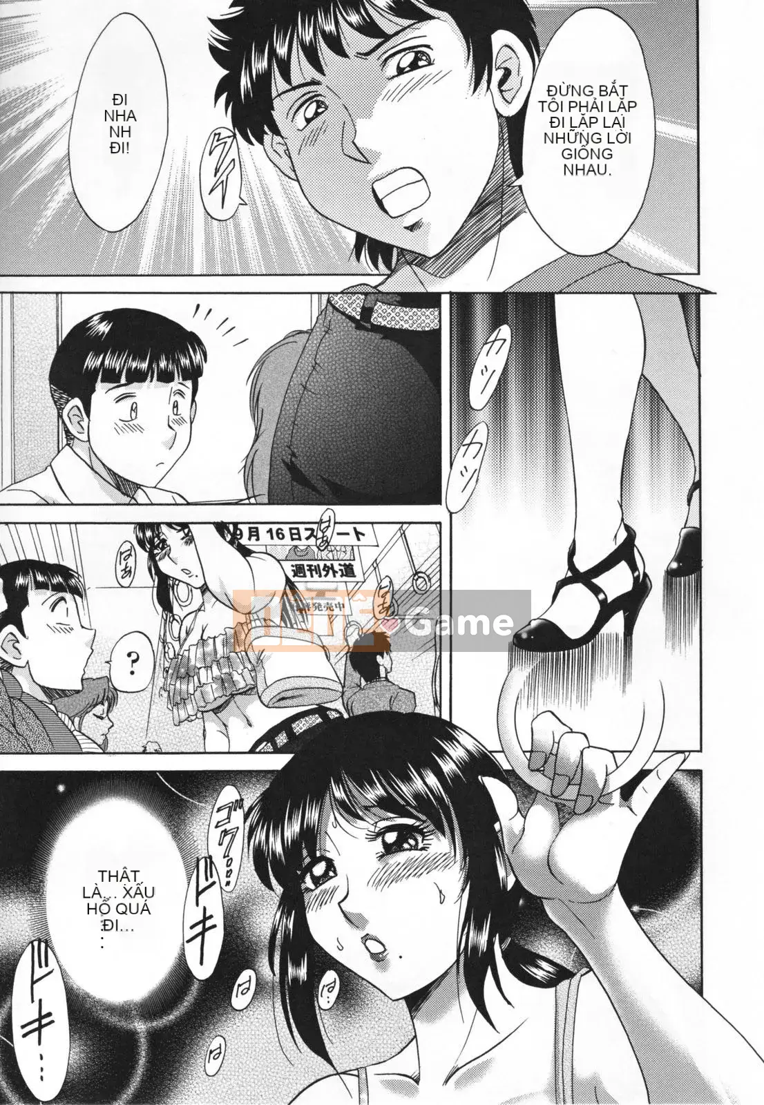 [Champon Miyabi] Inbo Kyouiku ~Mama Pet~